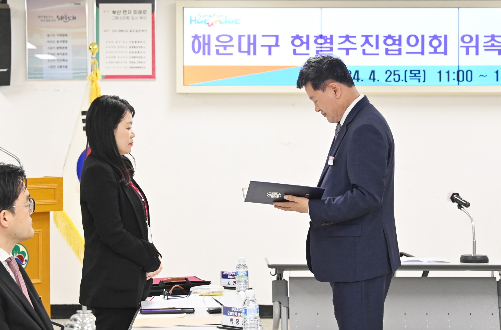 해운대구 헌혈추진협의회 위촉식 2