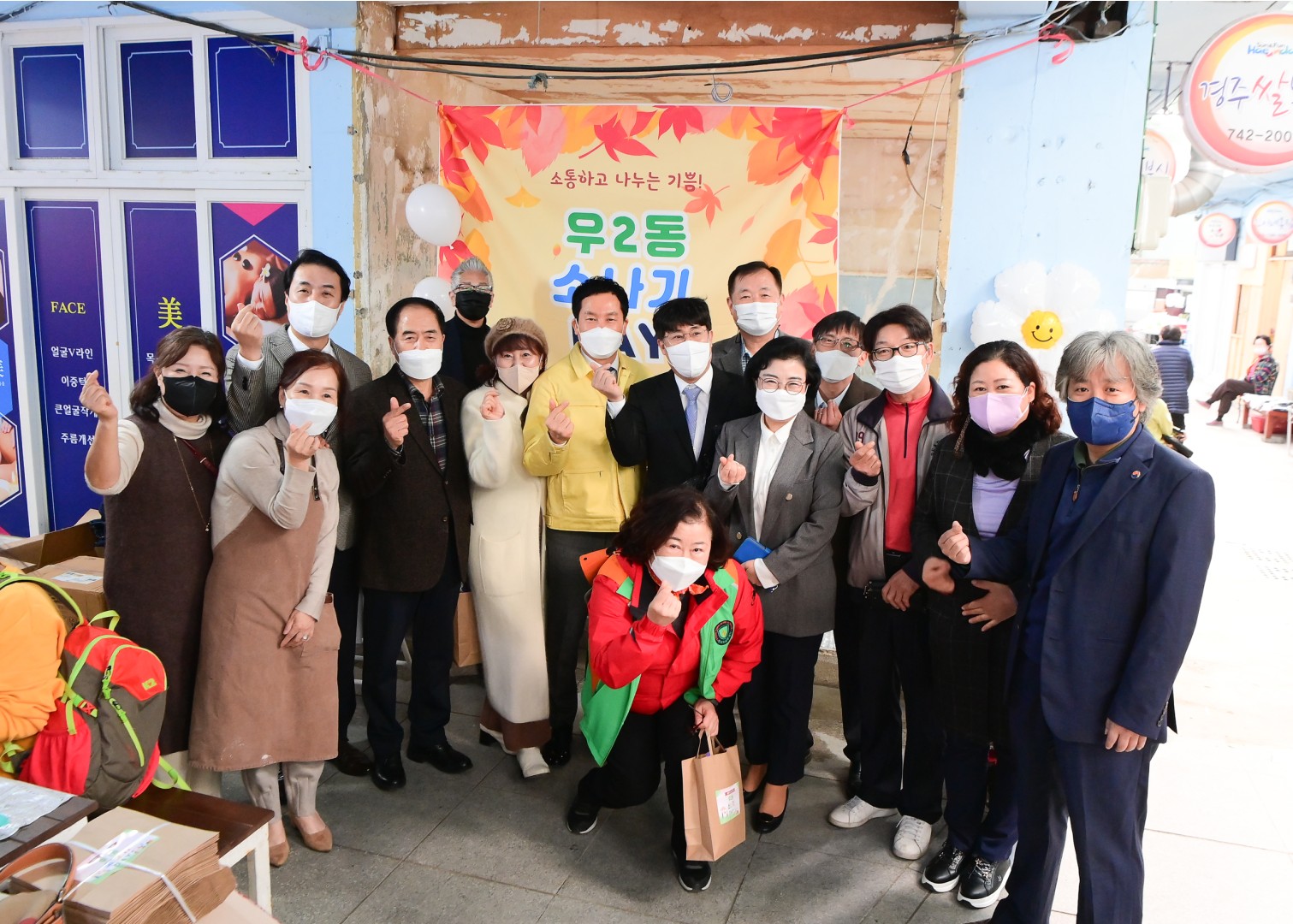 우2동 소나기데이 15