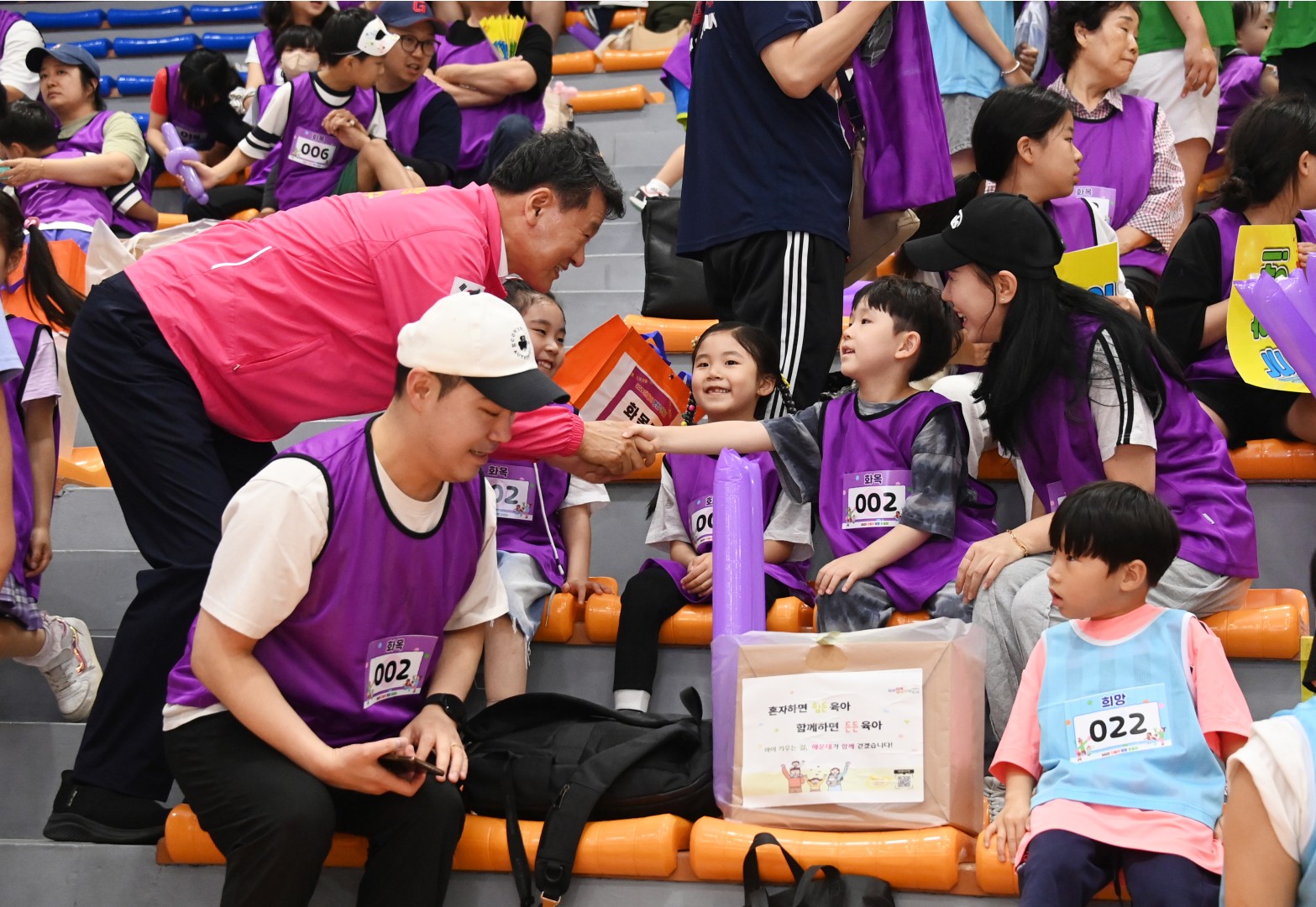 다둥이 명랑 운동회 9