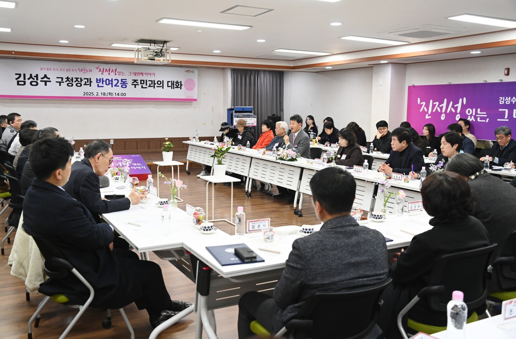 반여2동 동순방 20