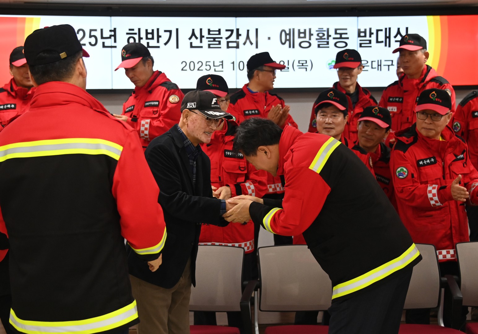 산불방지 발대식 10