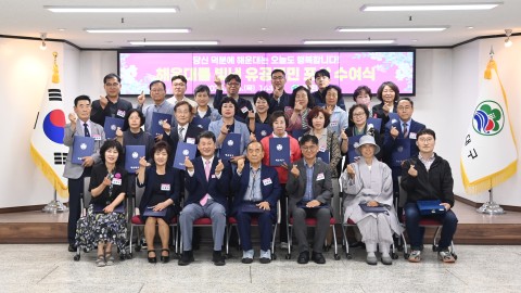 선행구민 표창수여식