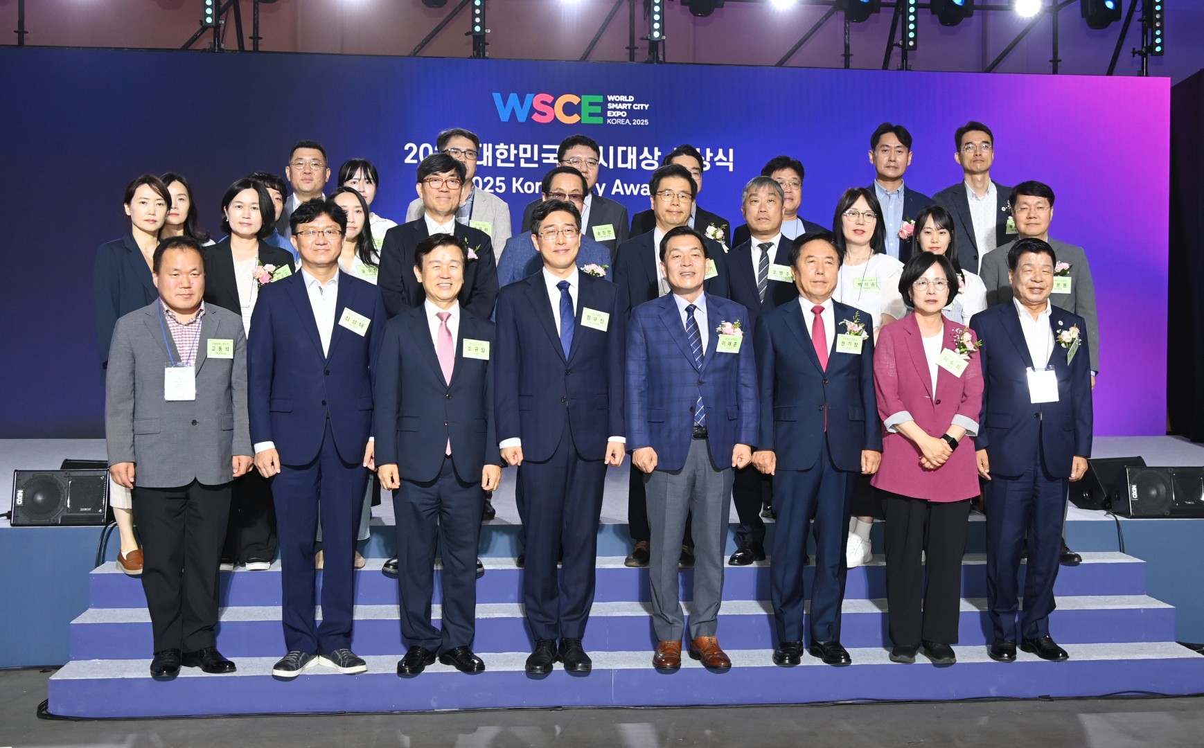 2025 대한민국 도시대상 시상식 6