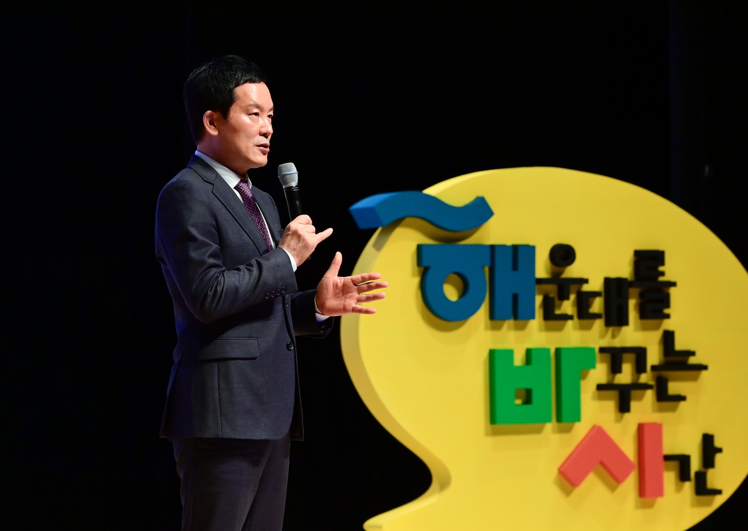 해운대를 바꾸는 시간 9