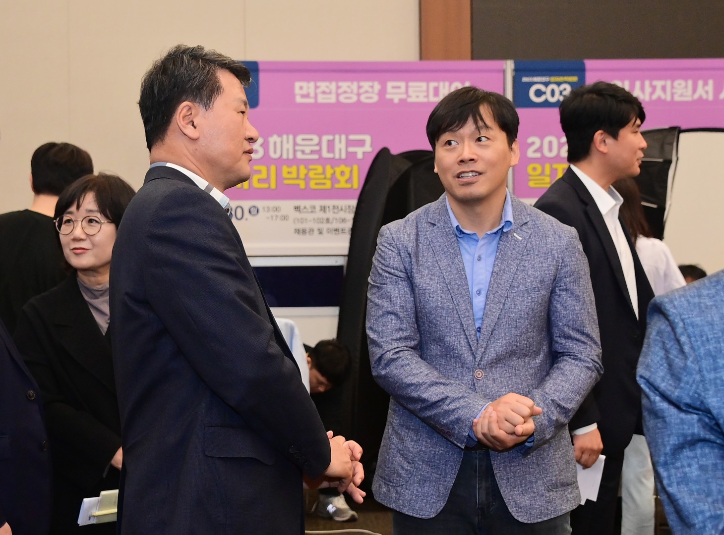 해운대구 일자리박람회 2