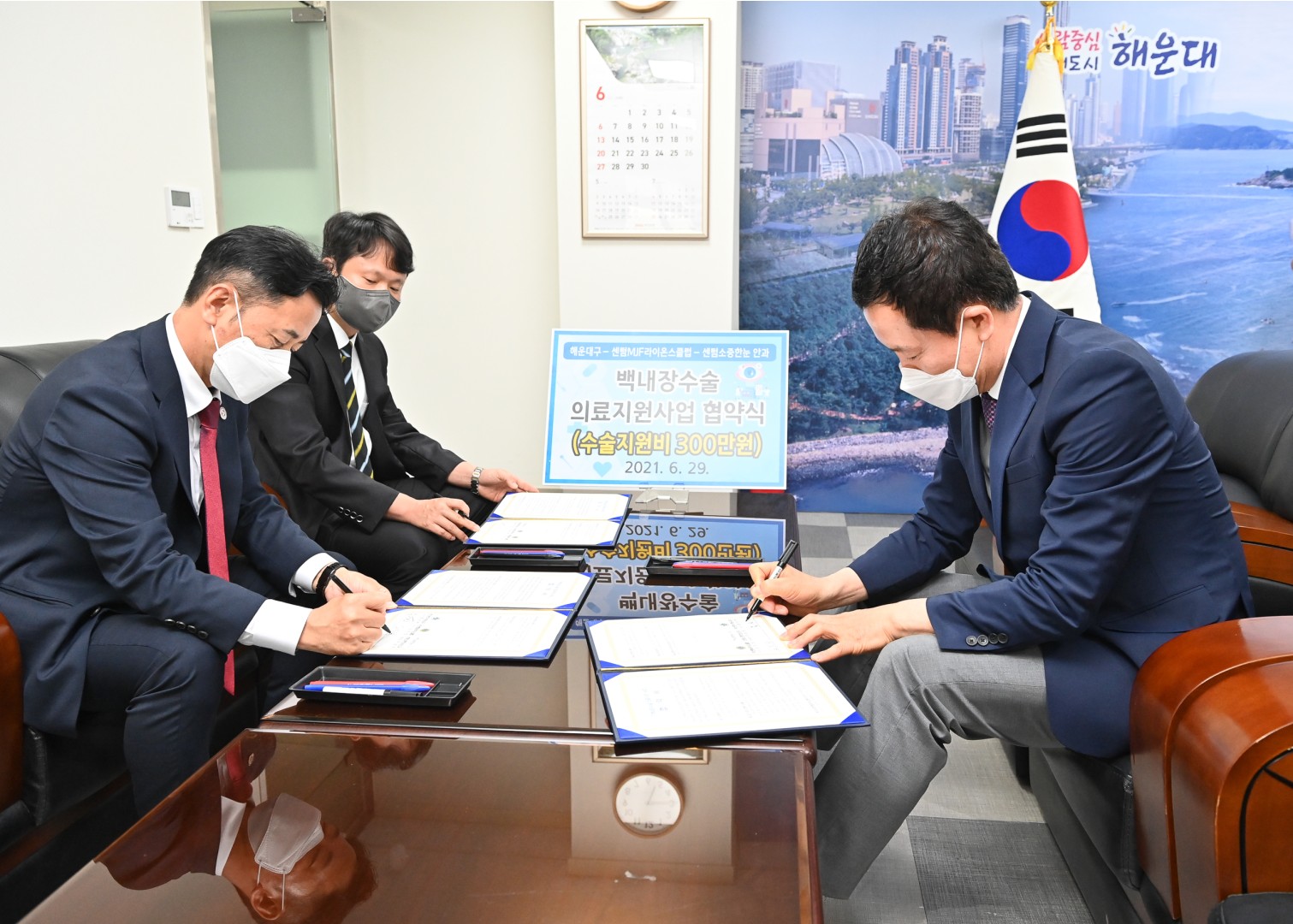 센텀라이온스클럽 의료지원 2