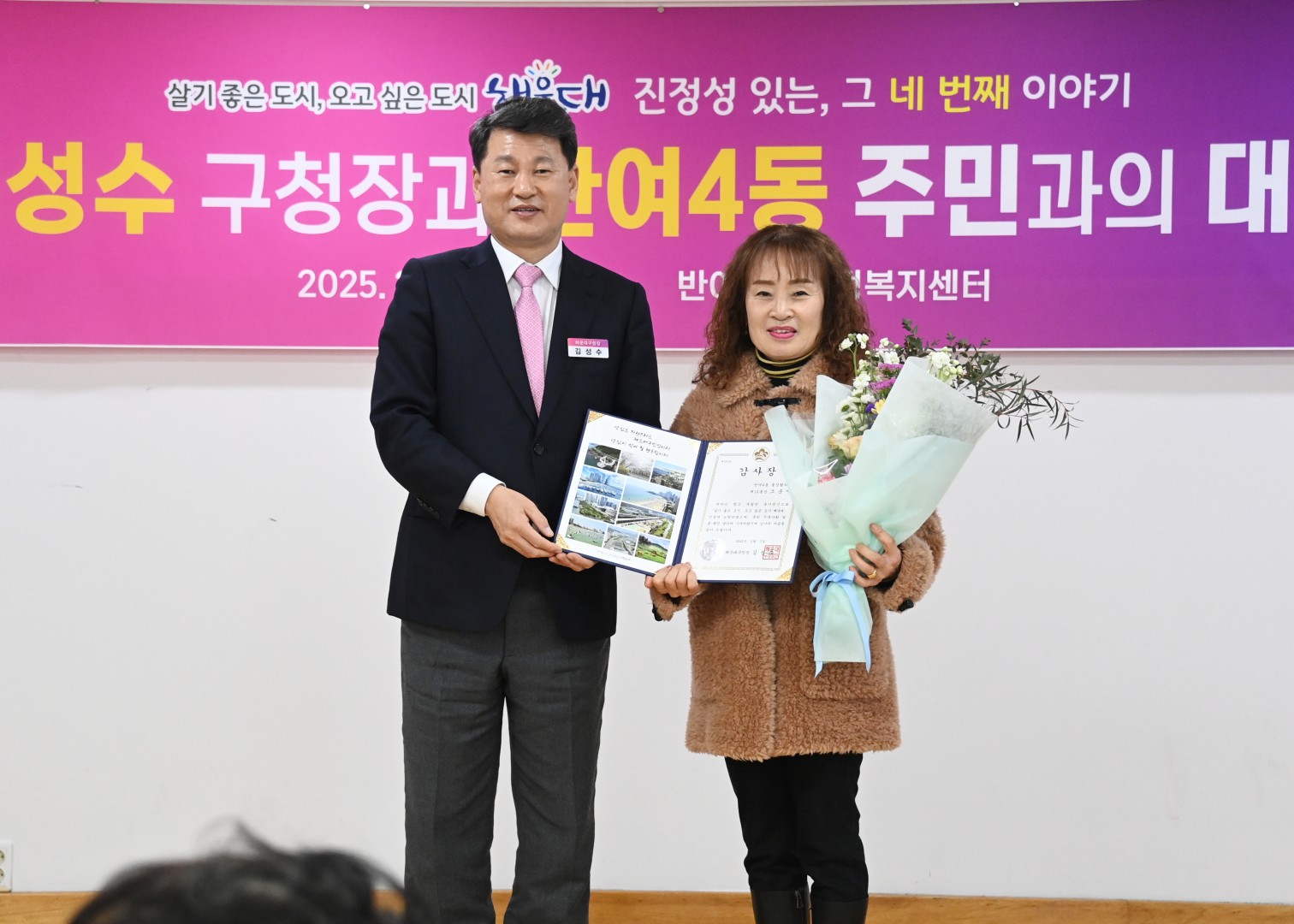 반여4동 동순방 3