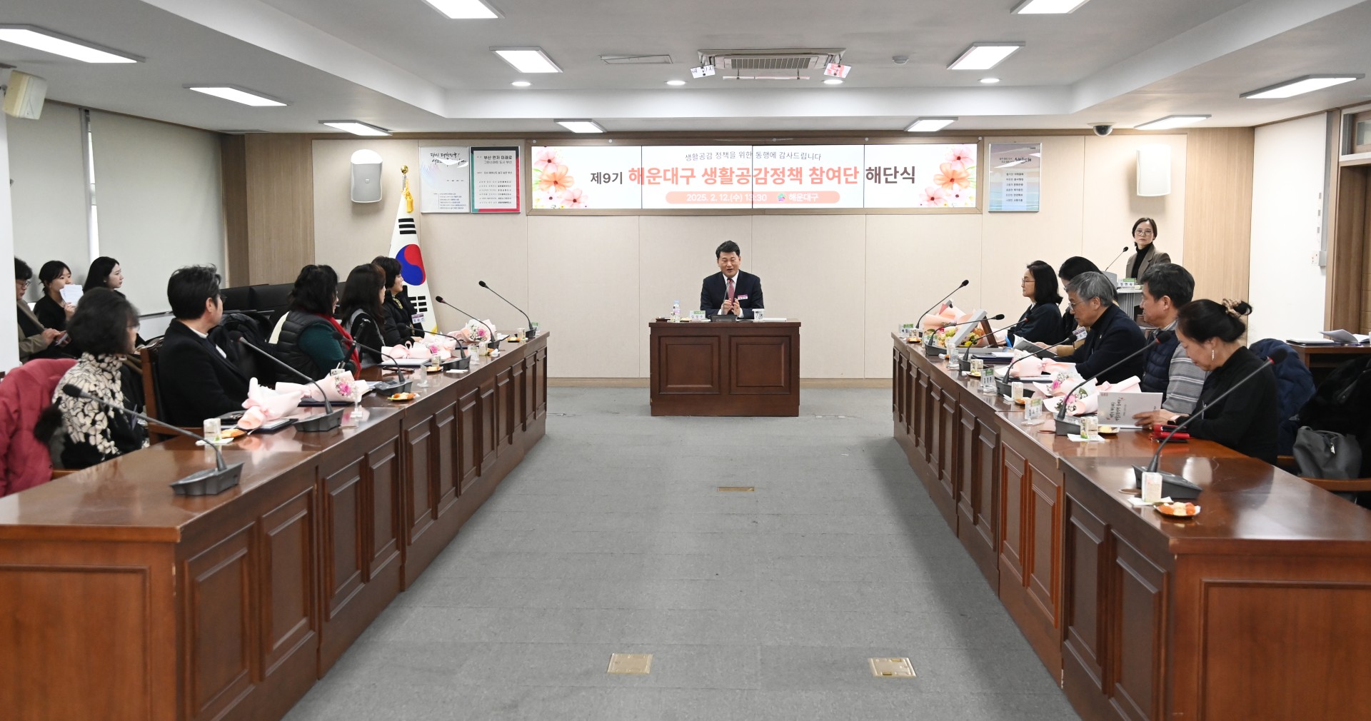 생활공감정책참여단 임기만료 감사장 수여식 12