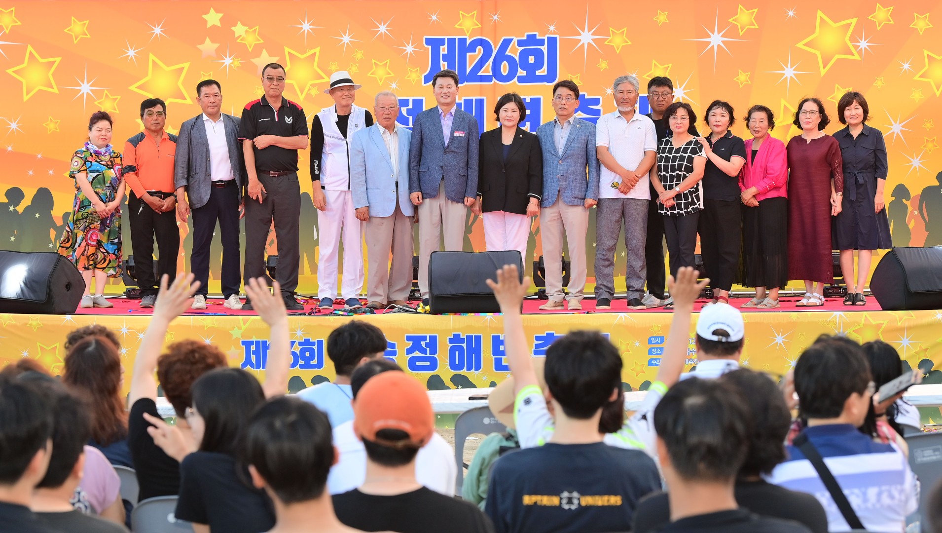 송정해변축제 개막식 16