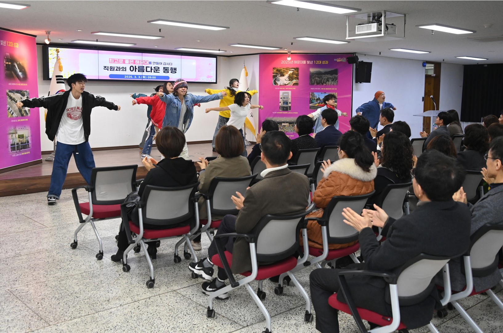 직원과의 아름다운 동행 3