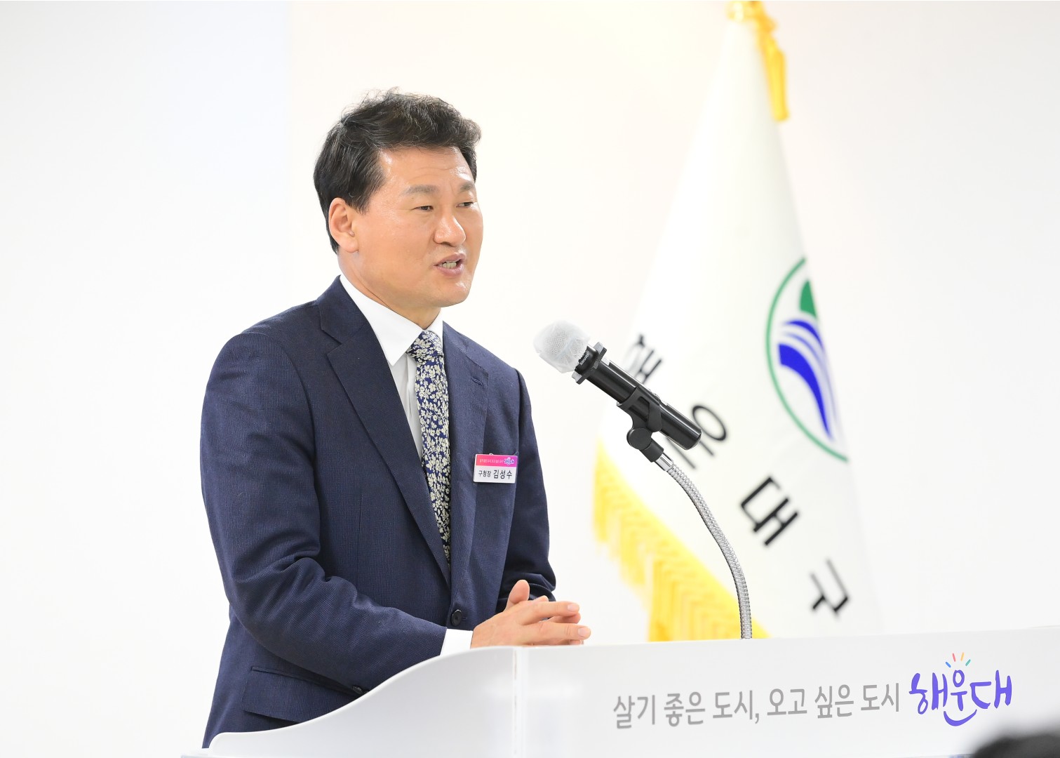 2022년 종무식 45