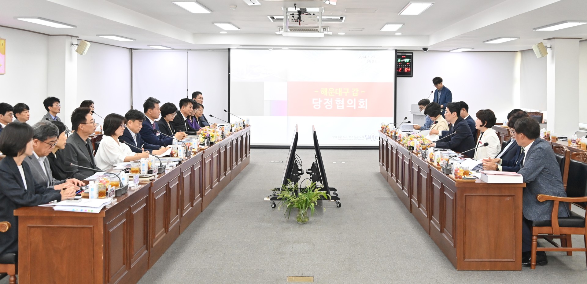 당정협의회 (갑지역) 5