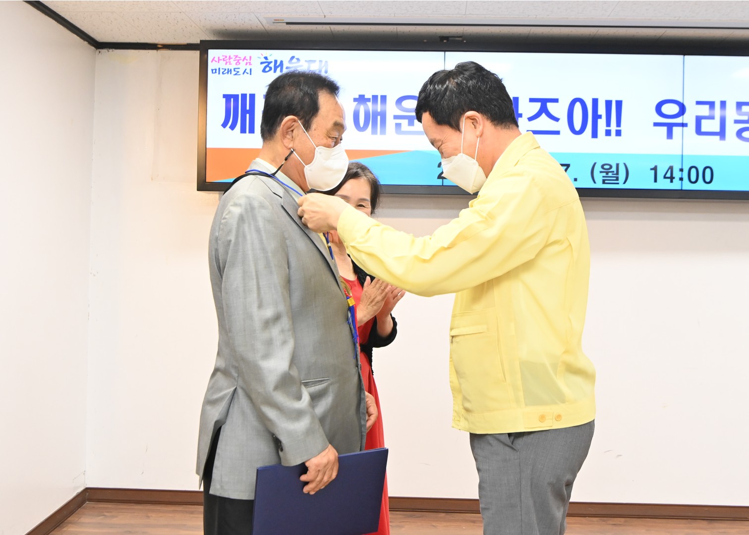 무단투기 계도 암행어사 출범식 5
