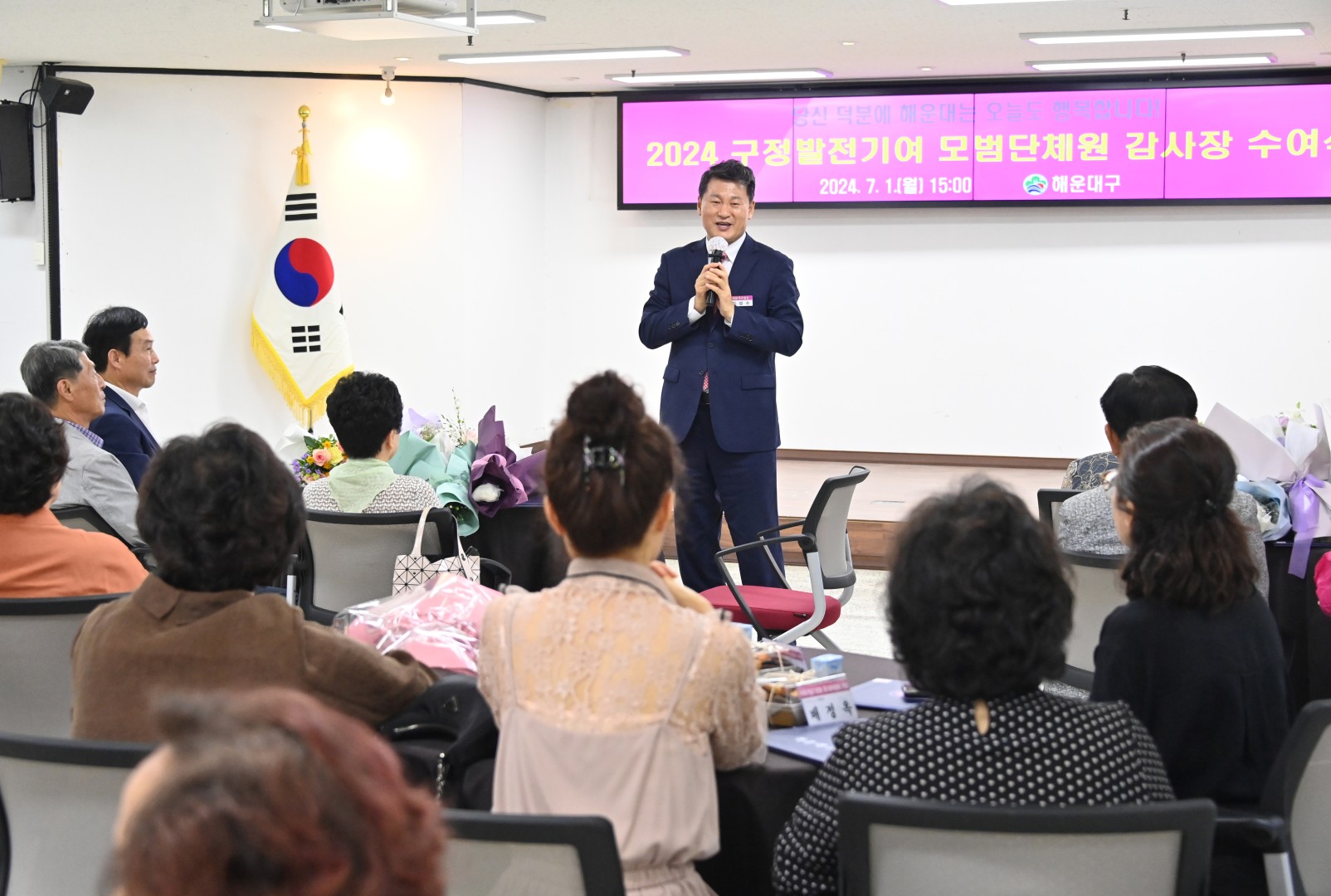 모범단체원 감사장 수여식 23
