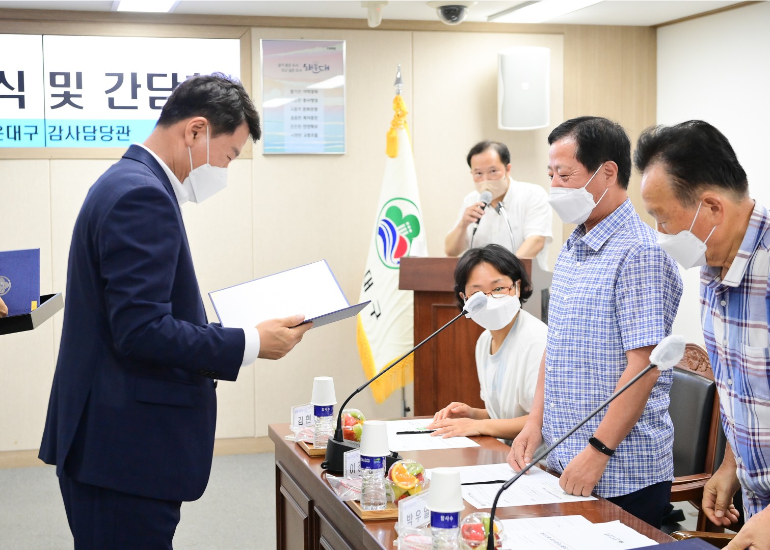 제10기 청렴구민감사관 위촉식 29