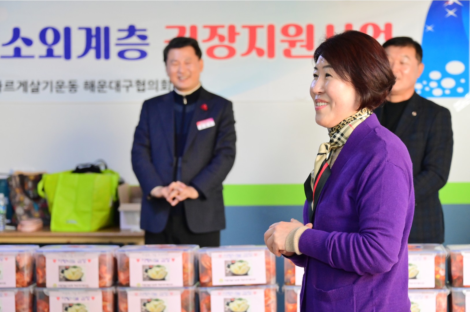바르게살기 김장나누기 행사 26