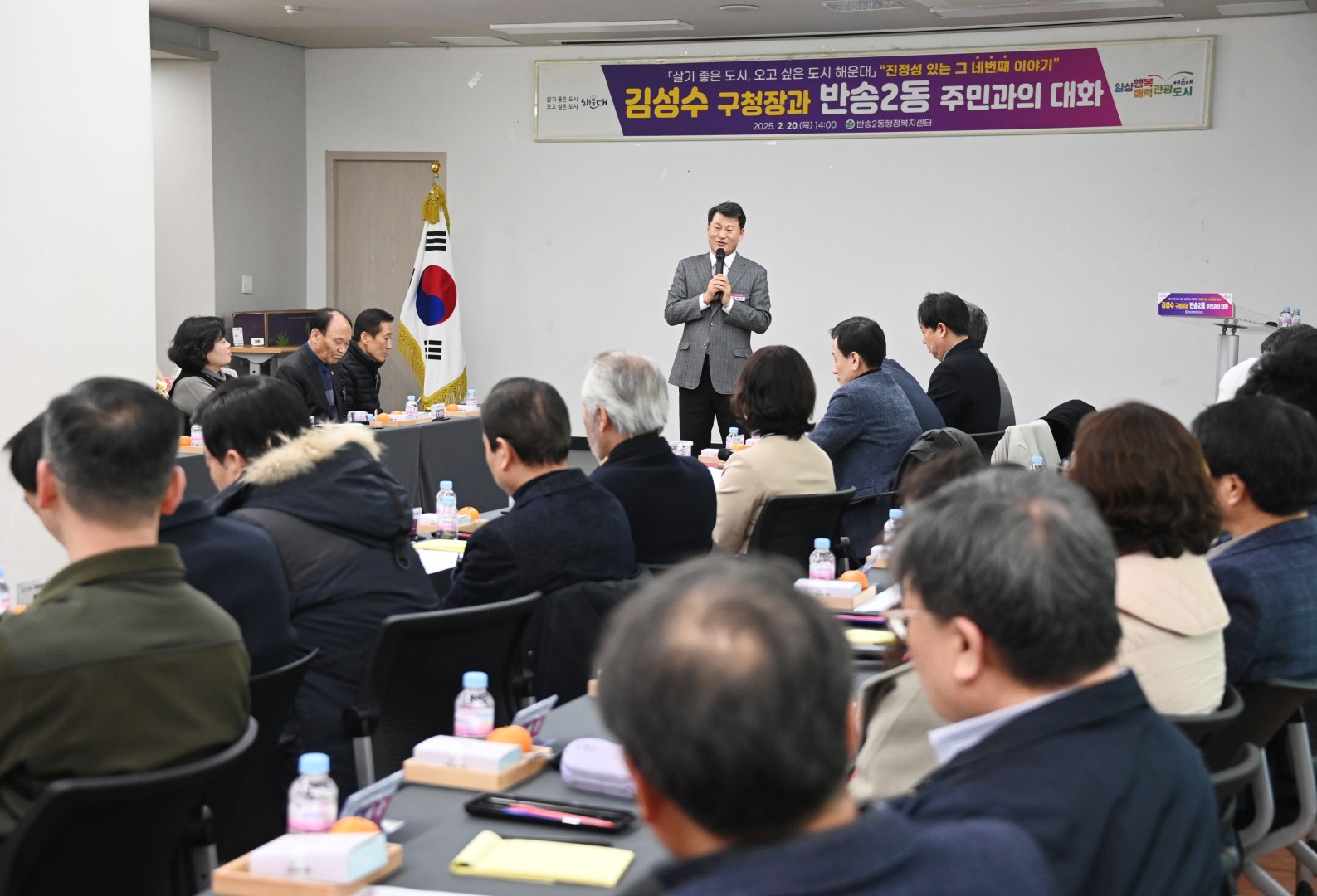 반송2동 동순방 11