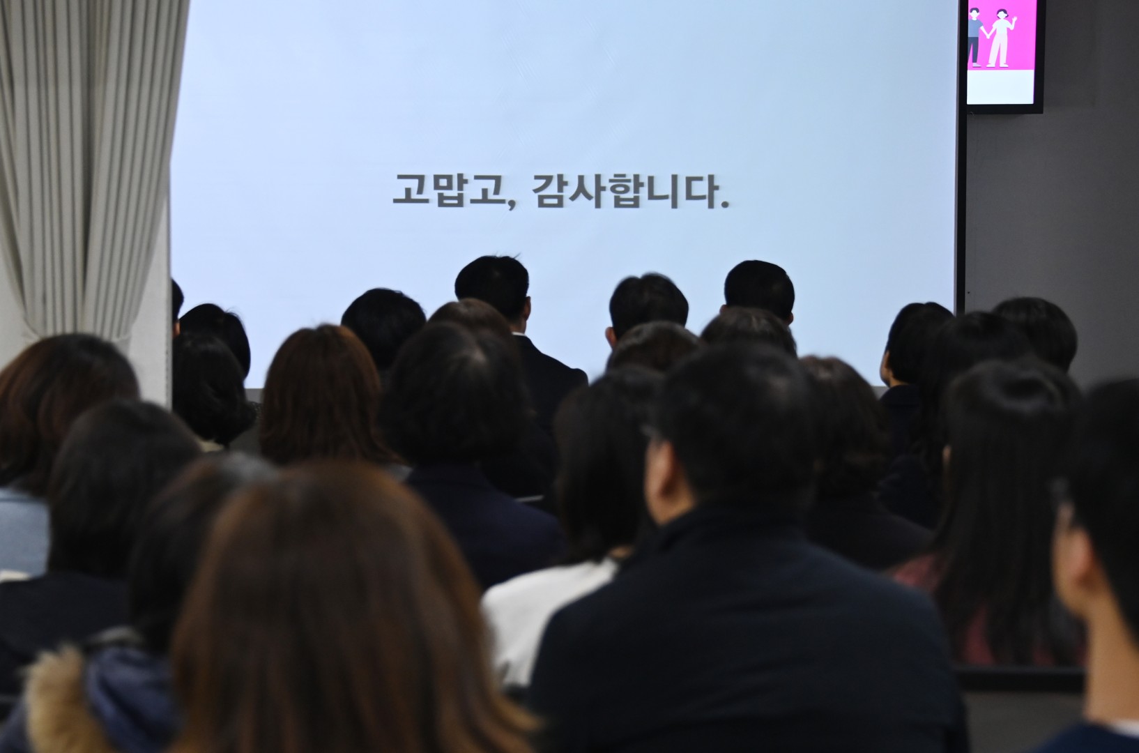 직원과의 아름다운 동행 3
