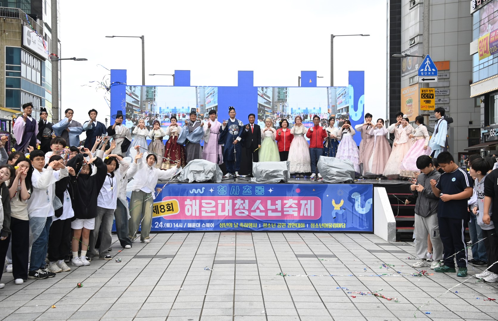 해운대 청소년 축제 18