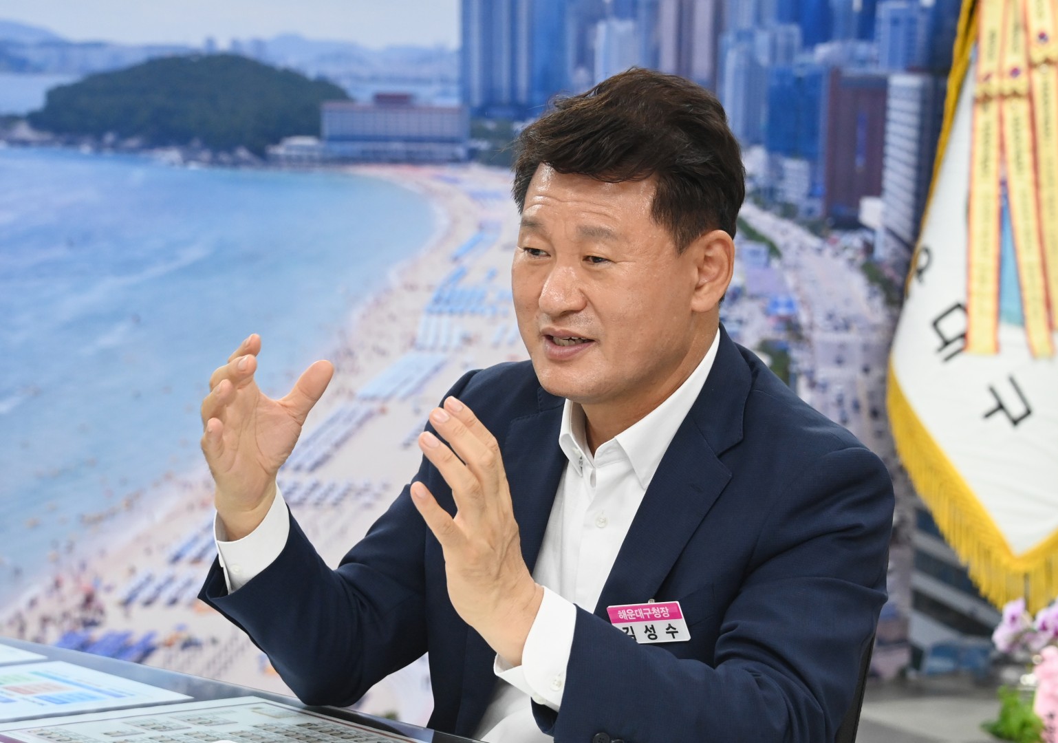 인터뷰 8