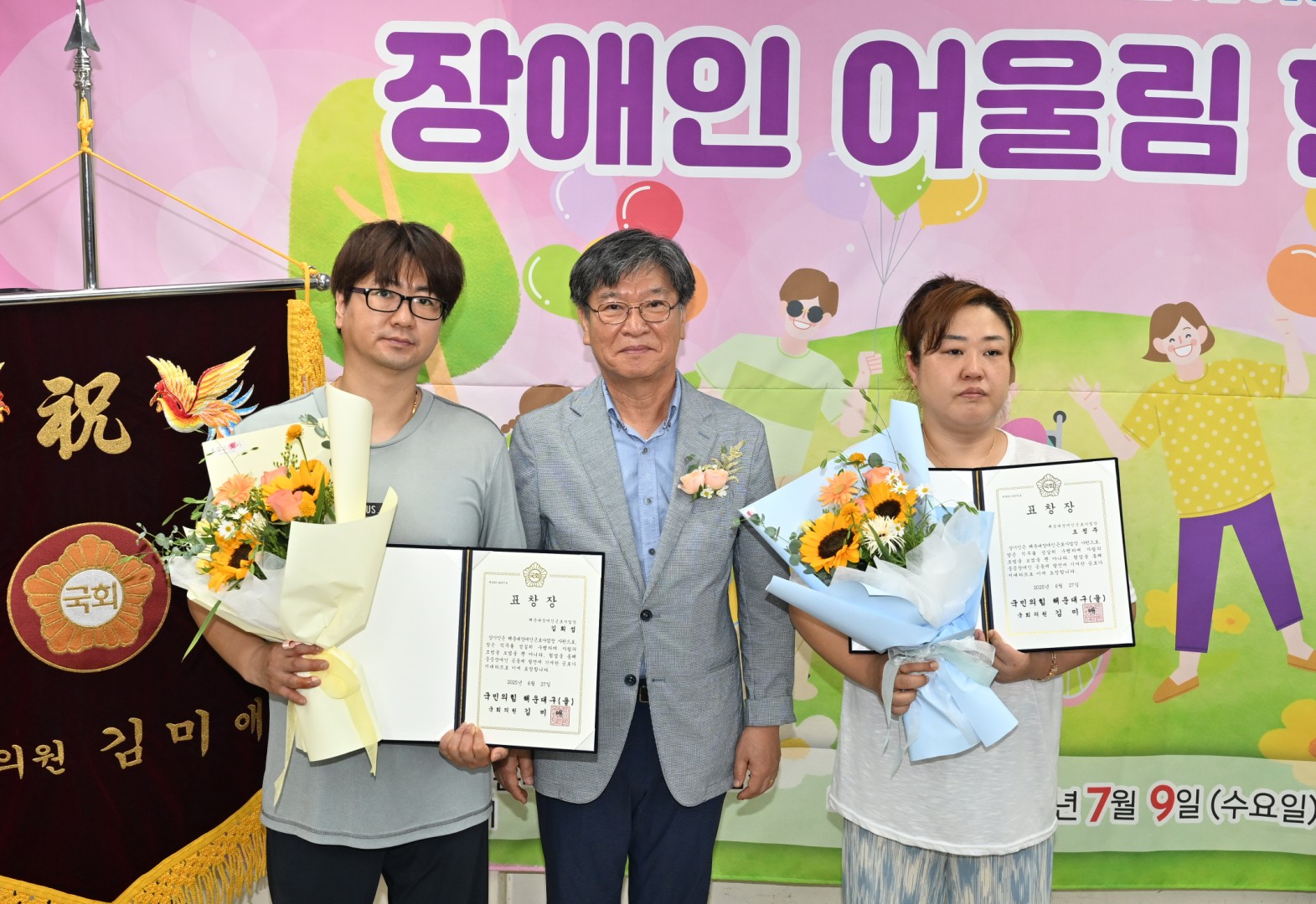 장애인 어울림 한마당 3
