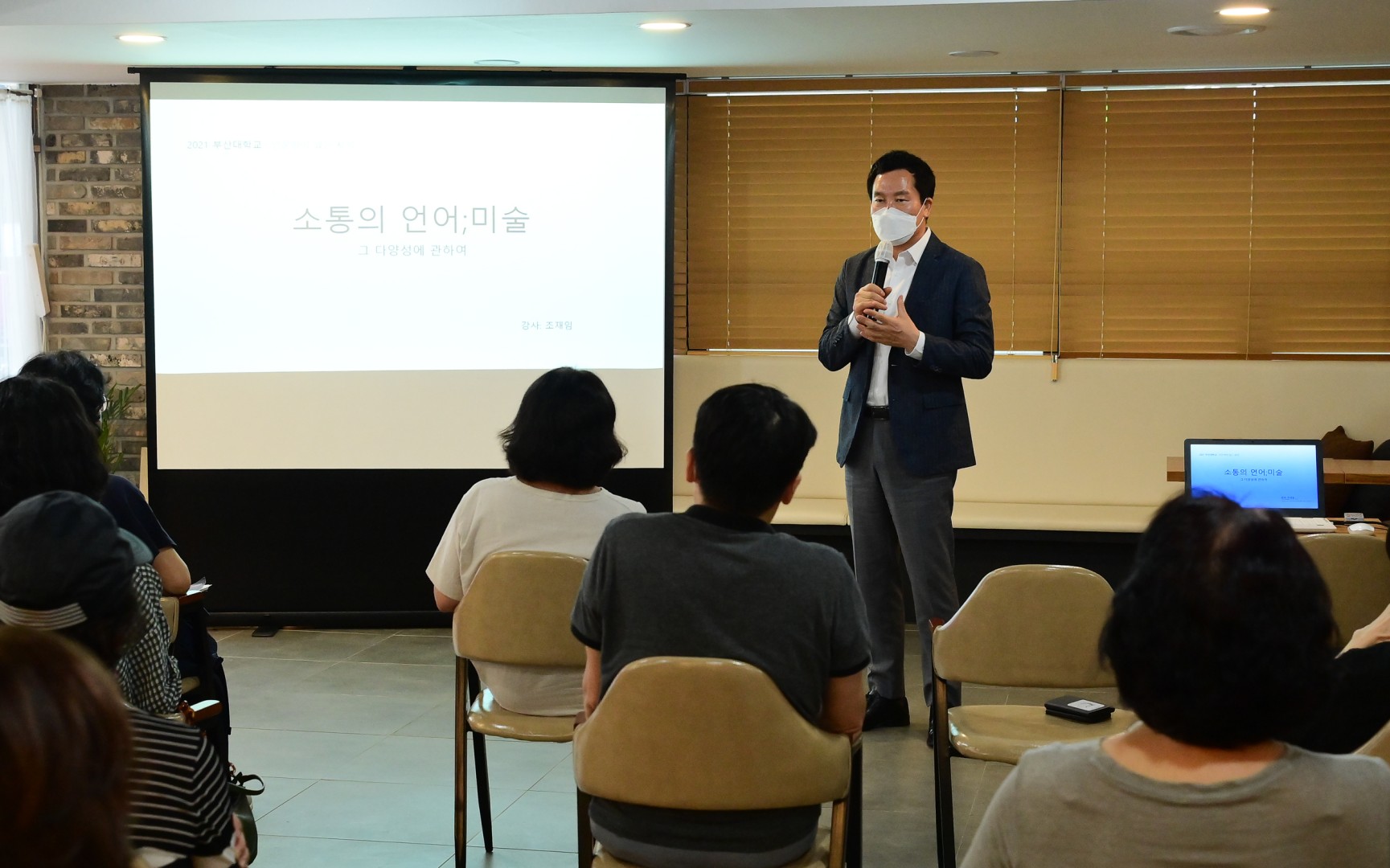 인문학이 있는 저녁 1