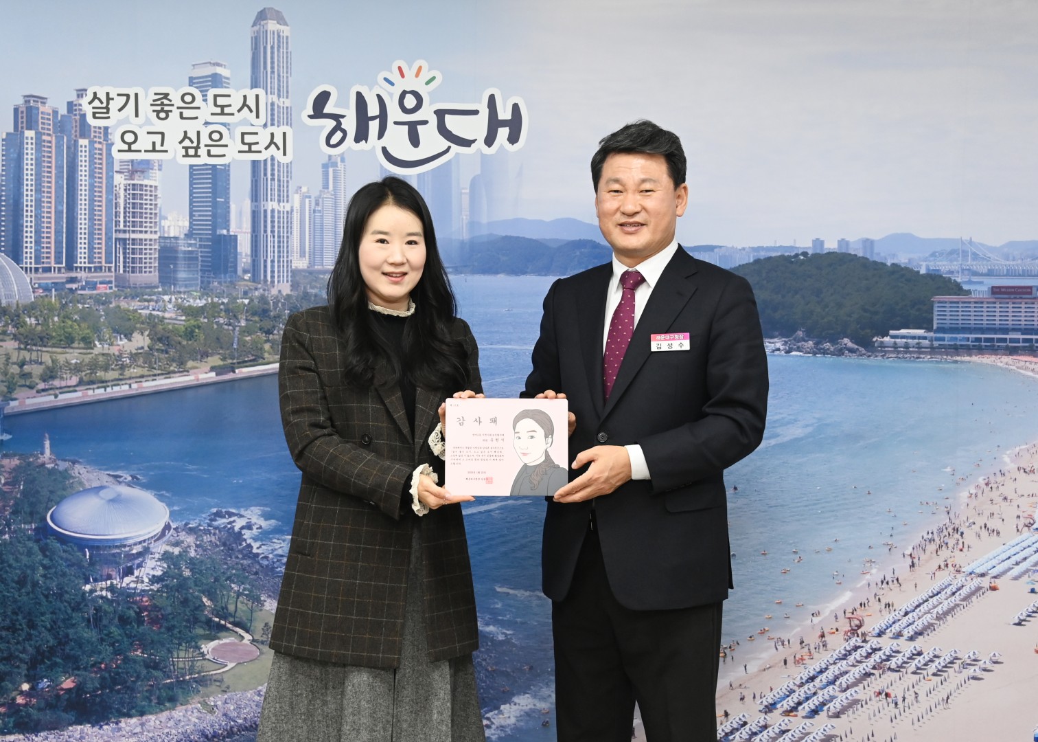 동지역사회보장협의체 임기만료 감사패 전달식 5