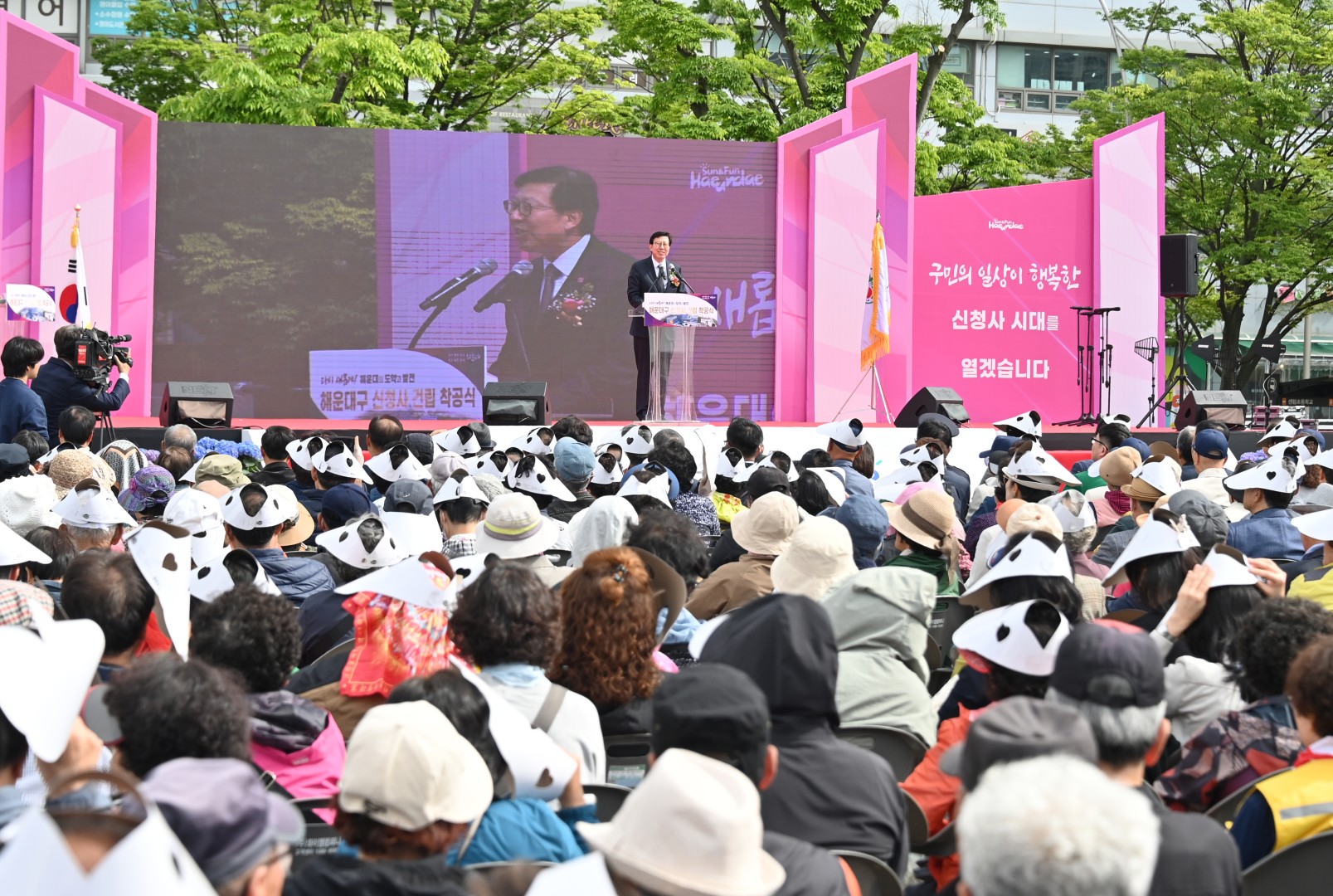 신청사 착공식 11