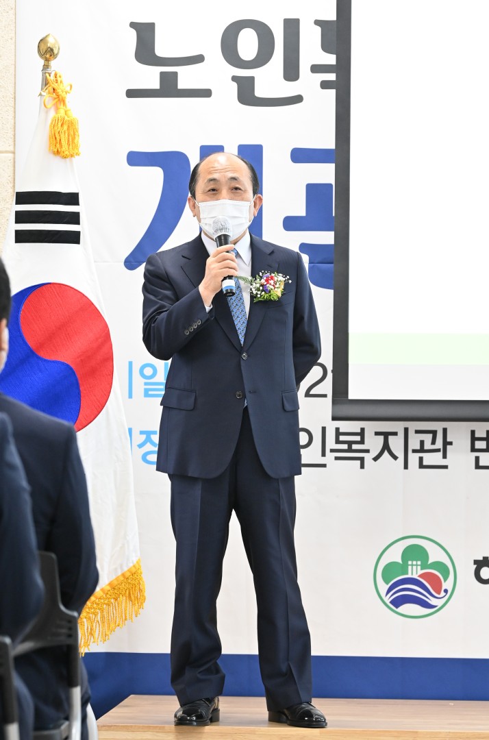 노인 복지관 반여분관 18