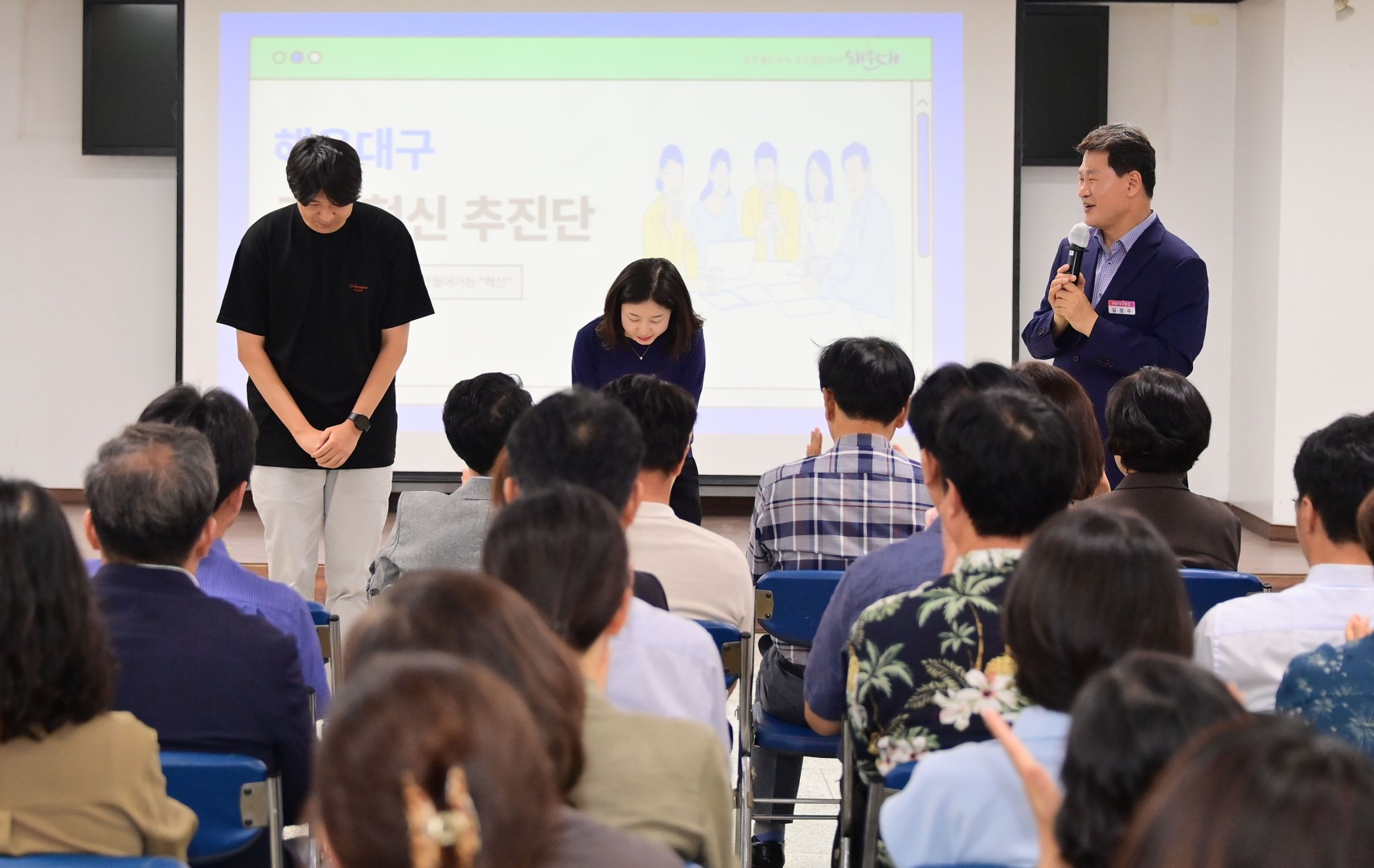 구정혁신추진단 성과공유회 15