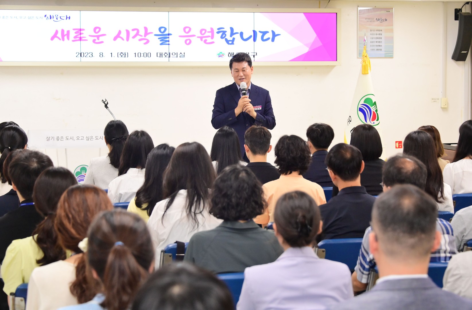 신규 임용장 수여 20