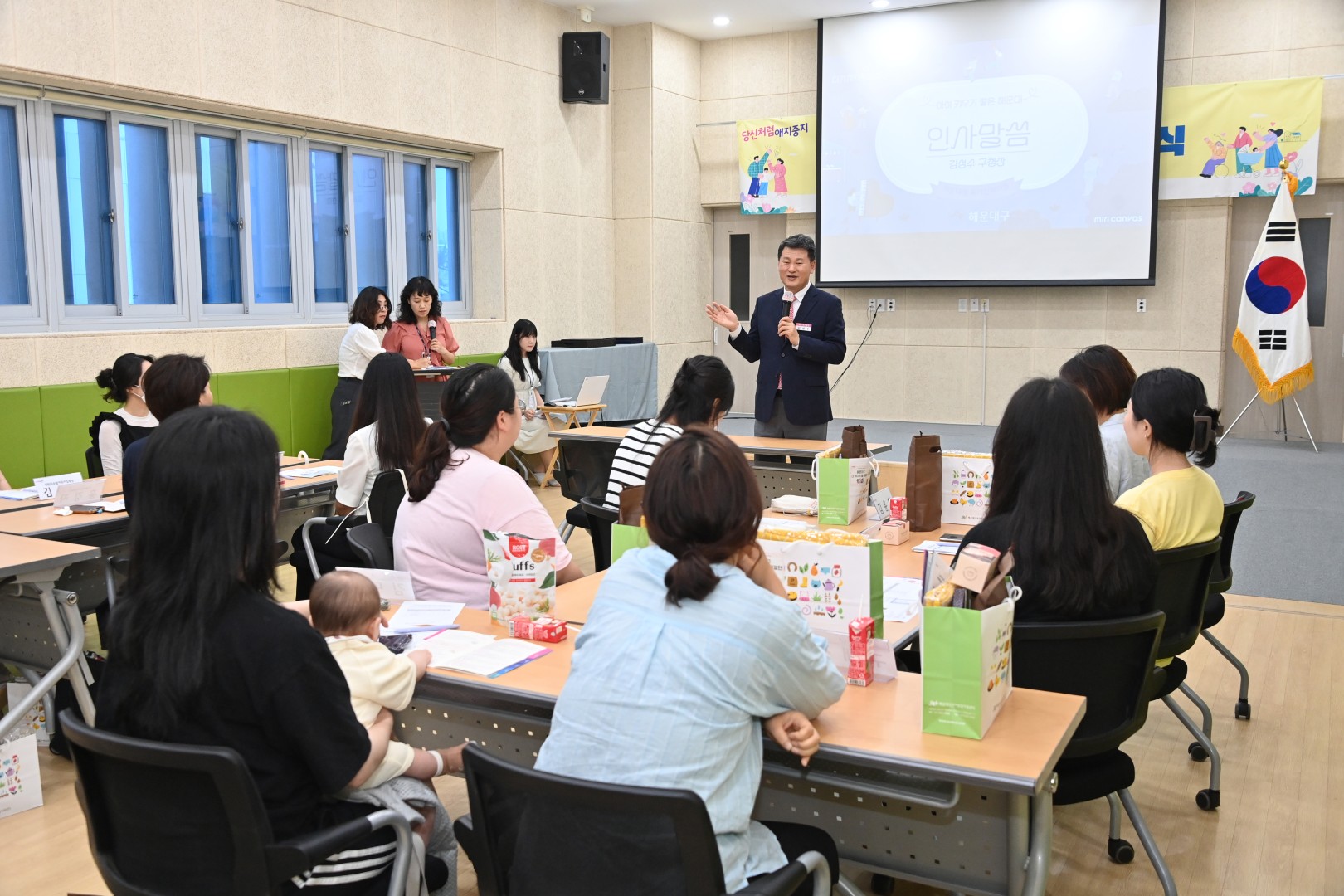 다가치 키움 해결단 위촉식 3
