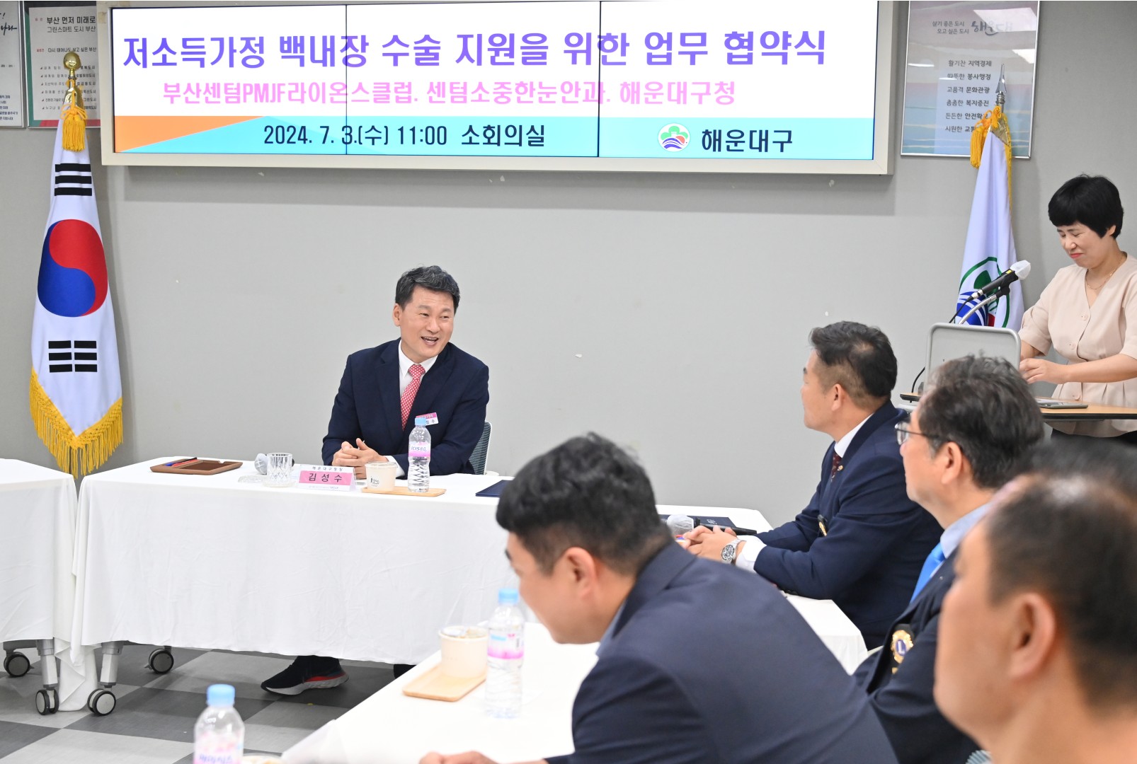 협약식(센텀라이온스클럽 백내장 수술비 지원) 5