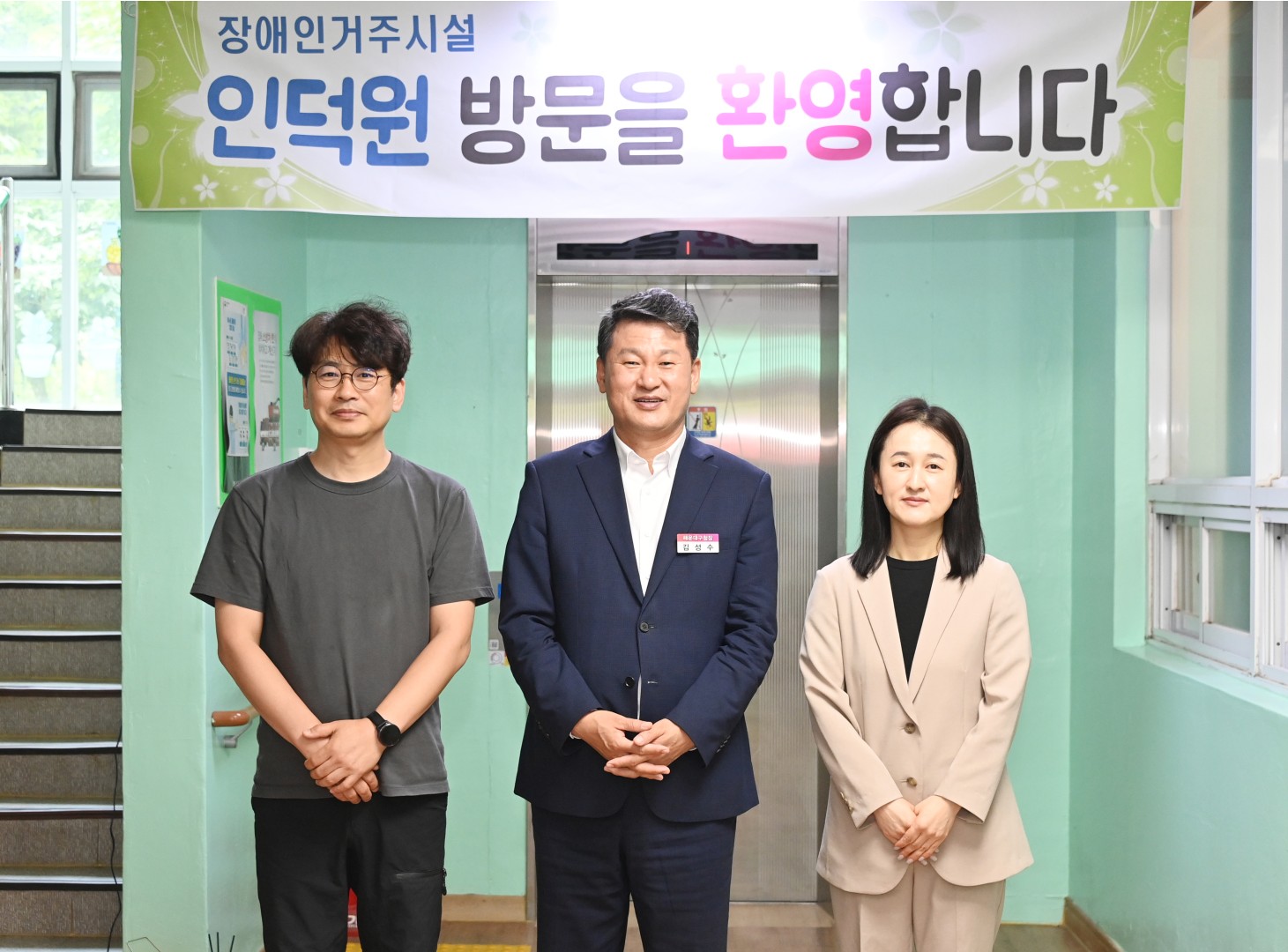 기관방문(장산노인복지관,박애원,인덕원) 19