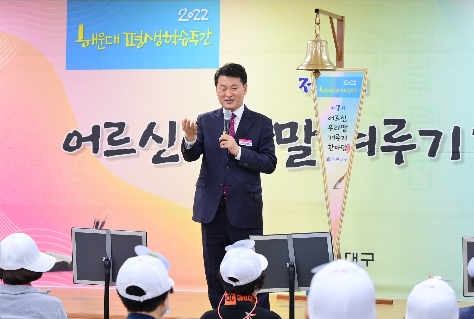 제7회 어르신 우리말겨루기 한마당 5