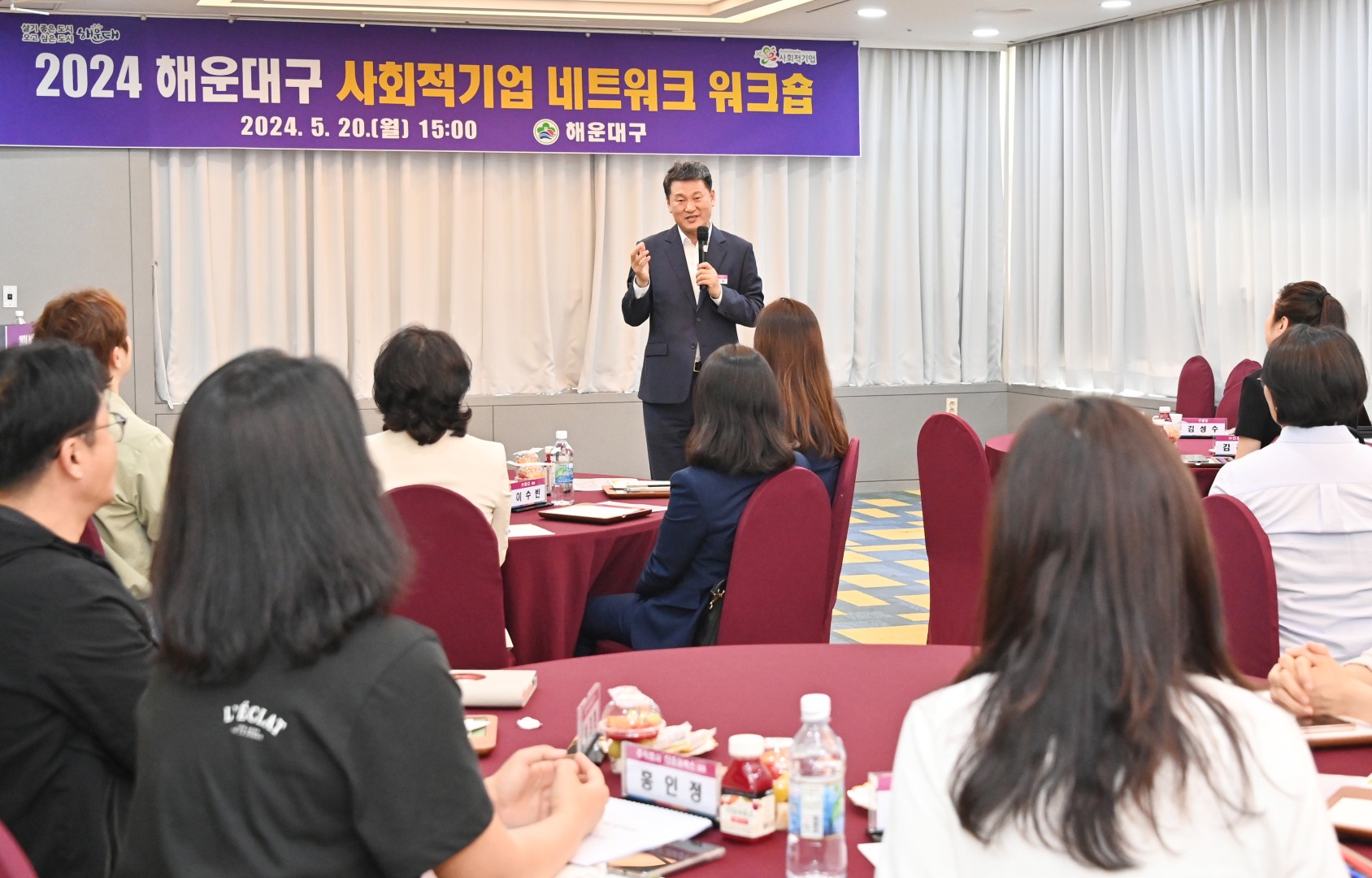사회적기업 네트워크 간담회 12