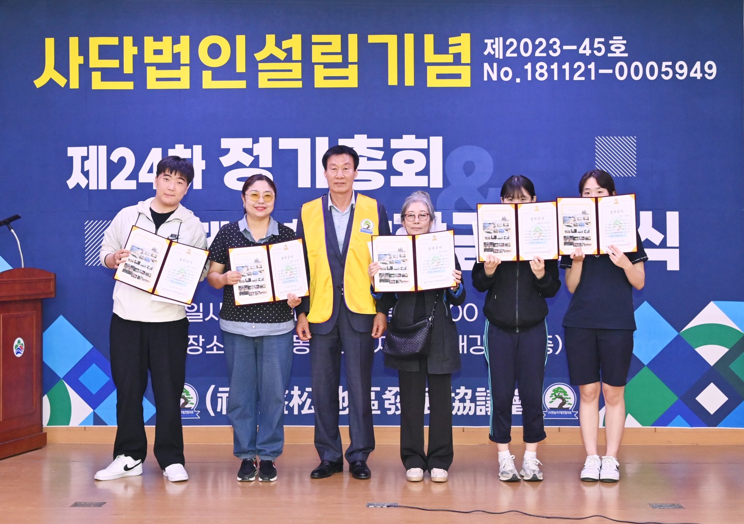 반송지구발전협의회 창립총회 5