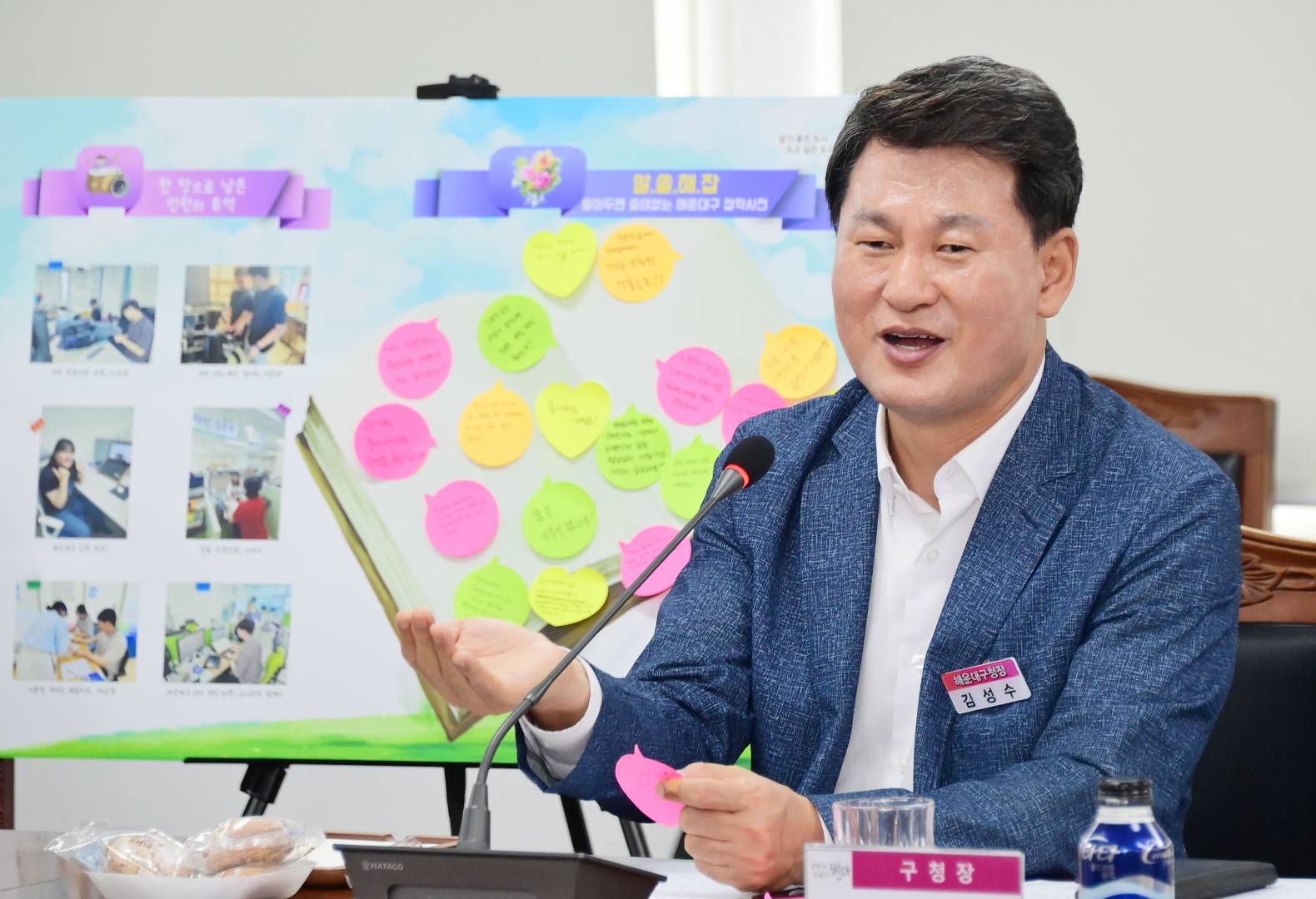청년(대학생)인턴 수료식 12