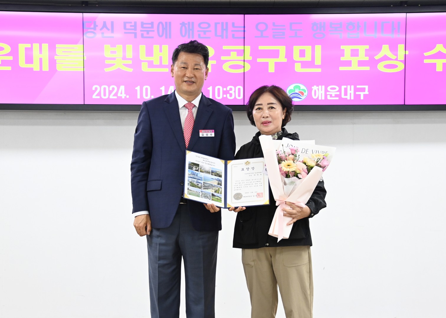 선행구민 표창 수여식 12