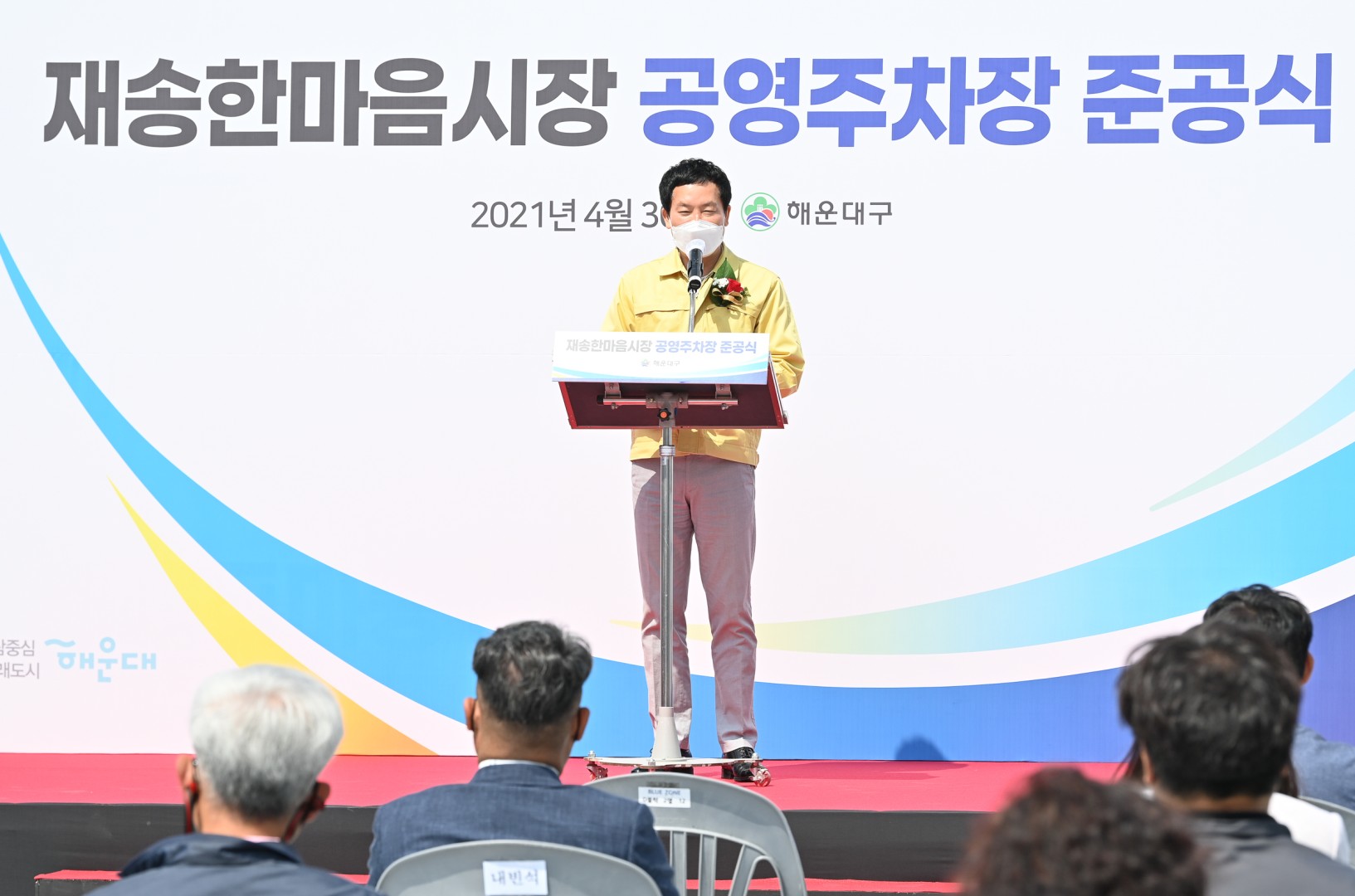 재송 한마음시장 공영주차장 7