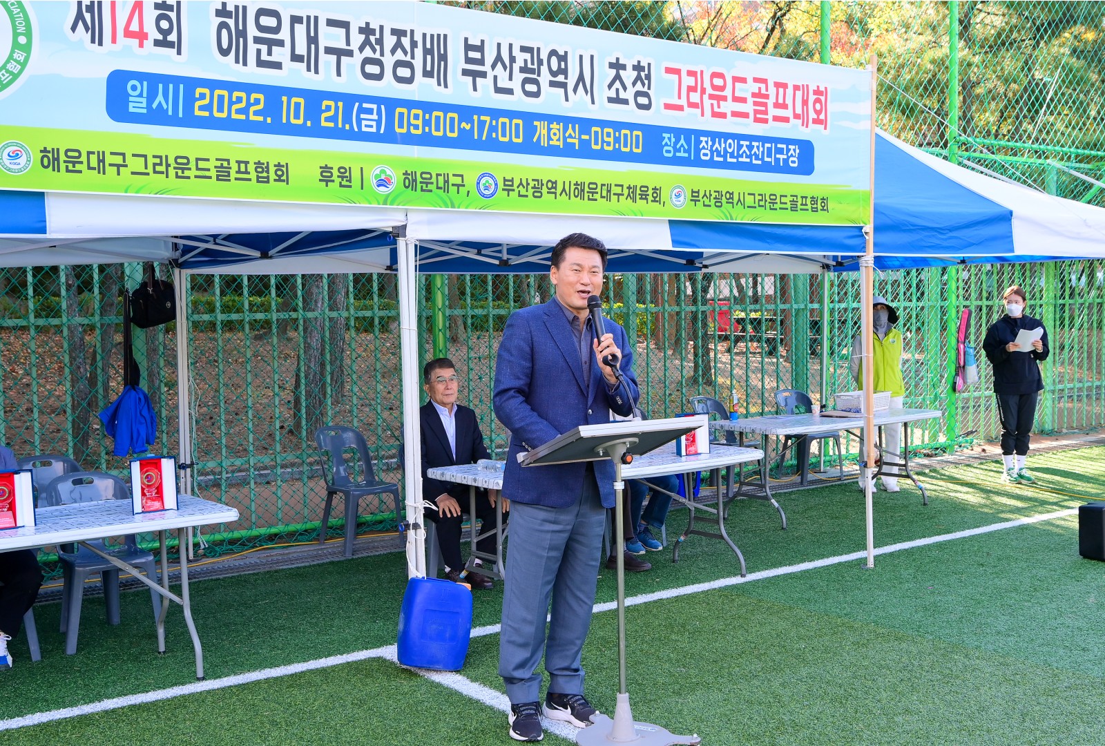 구청장배 그라운드골프대회 4
