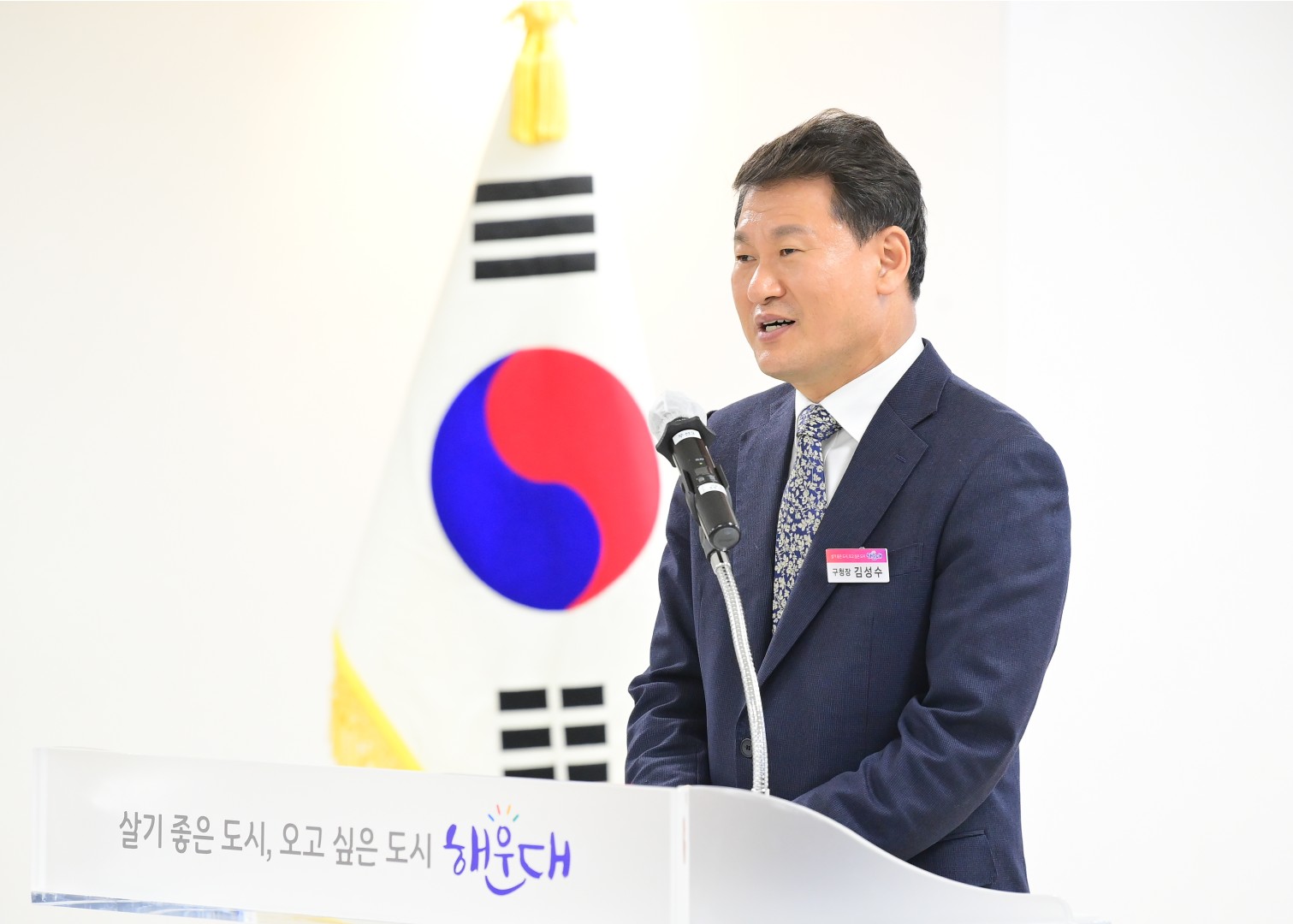 2022년 종무식 1