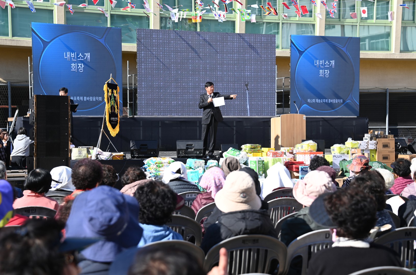 제12회 재송포 축제 6