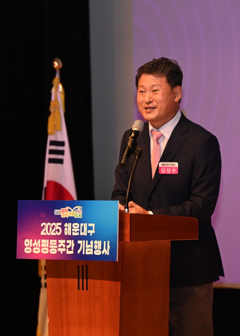 양성평등주간 기념식 15