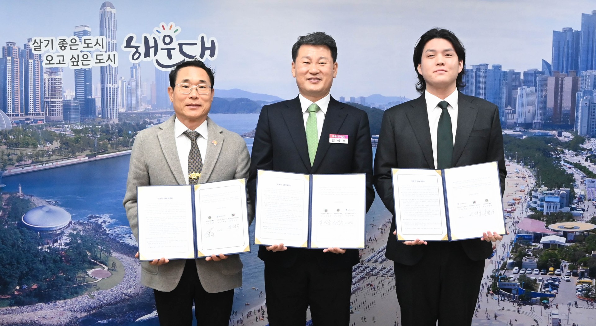 해운대라이온스클럽 보청기 지원 협약식 7