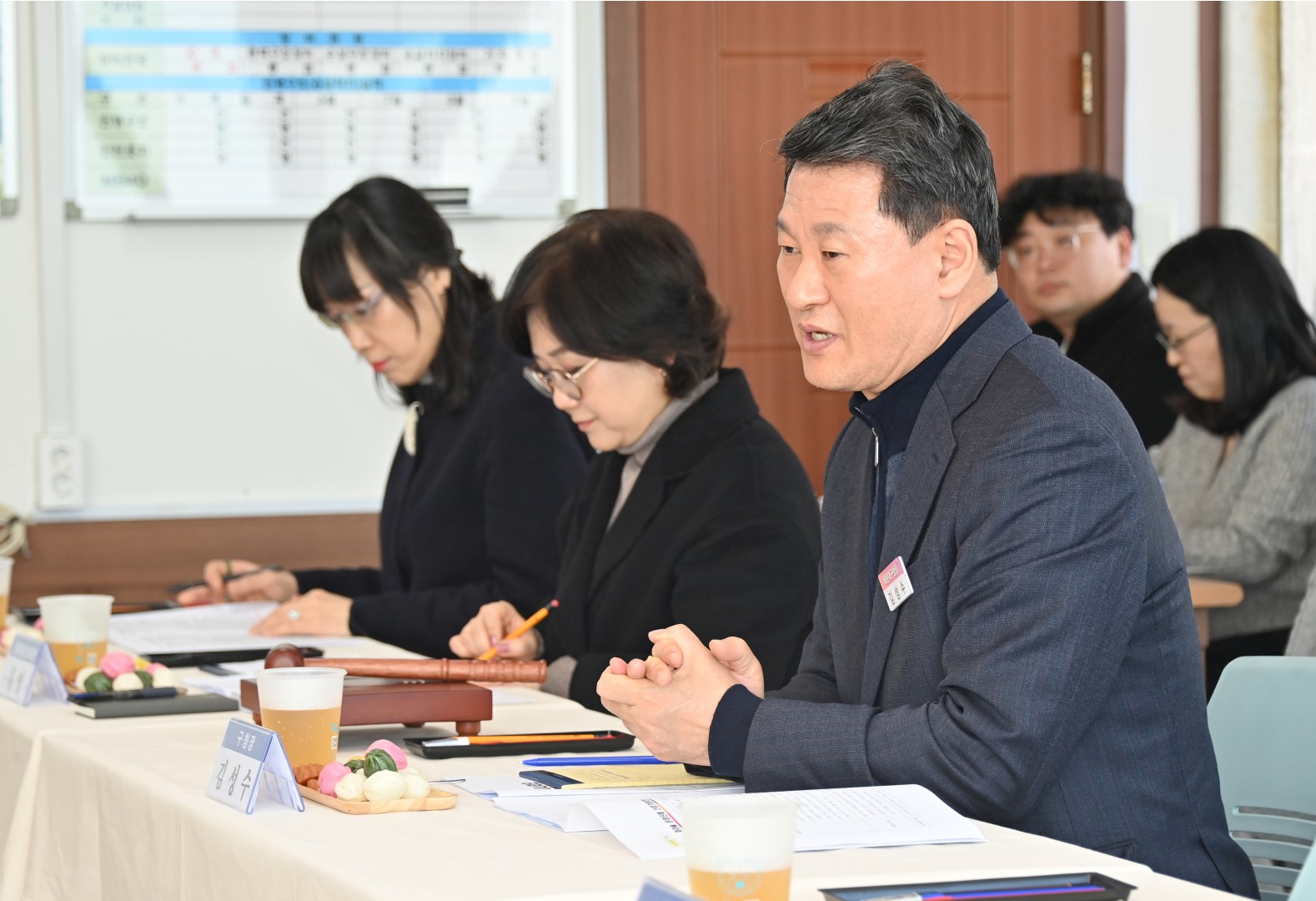 해수욕장협의회(1차) 3
