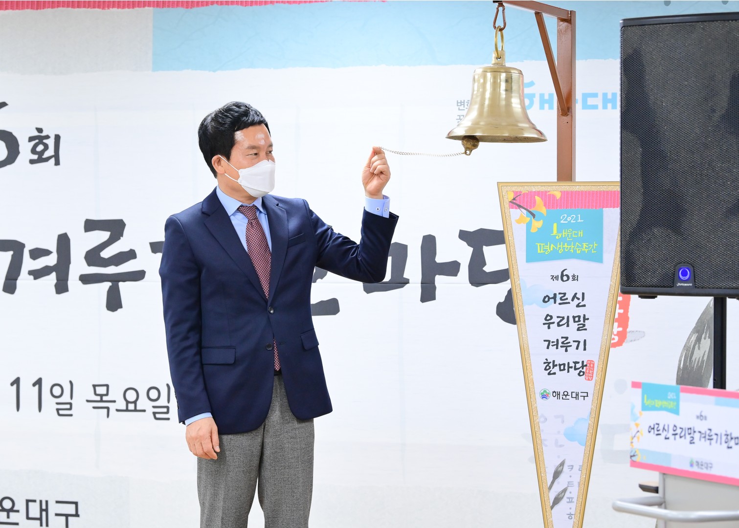 어르신 우리말겨루기 한마당행사 7