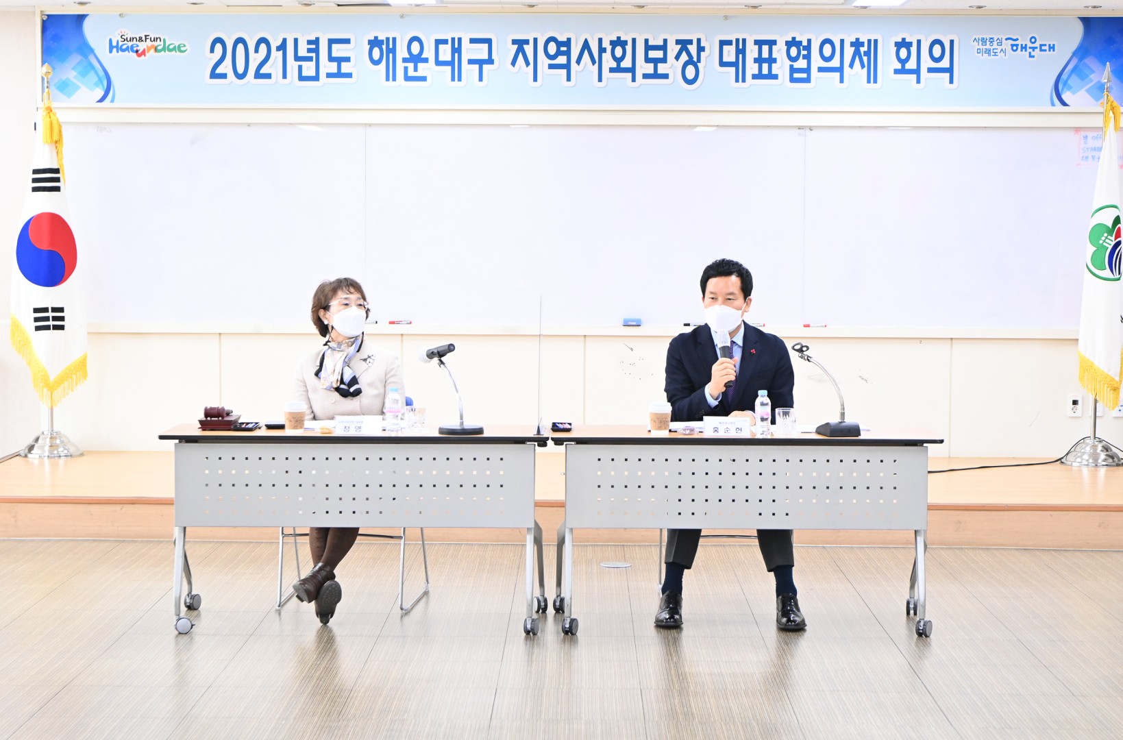 지역사회보장 대표협의체 1
