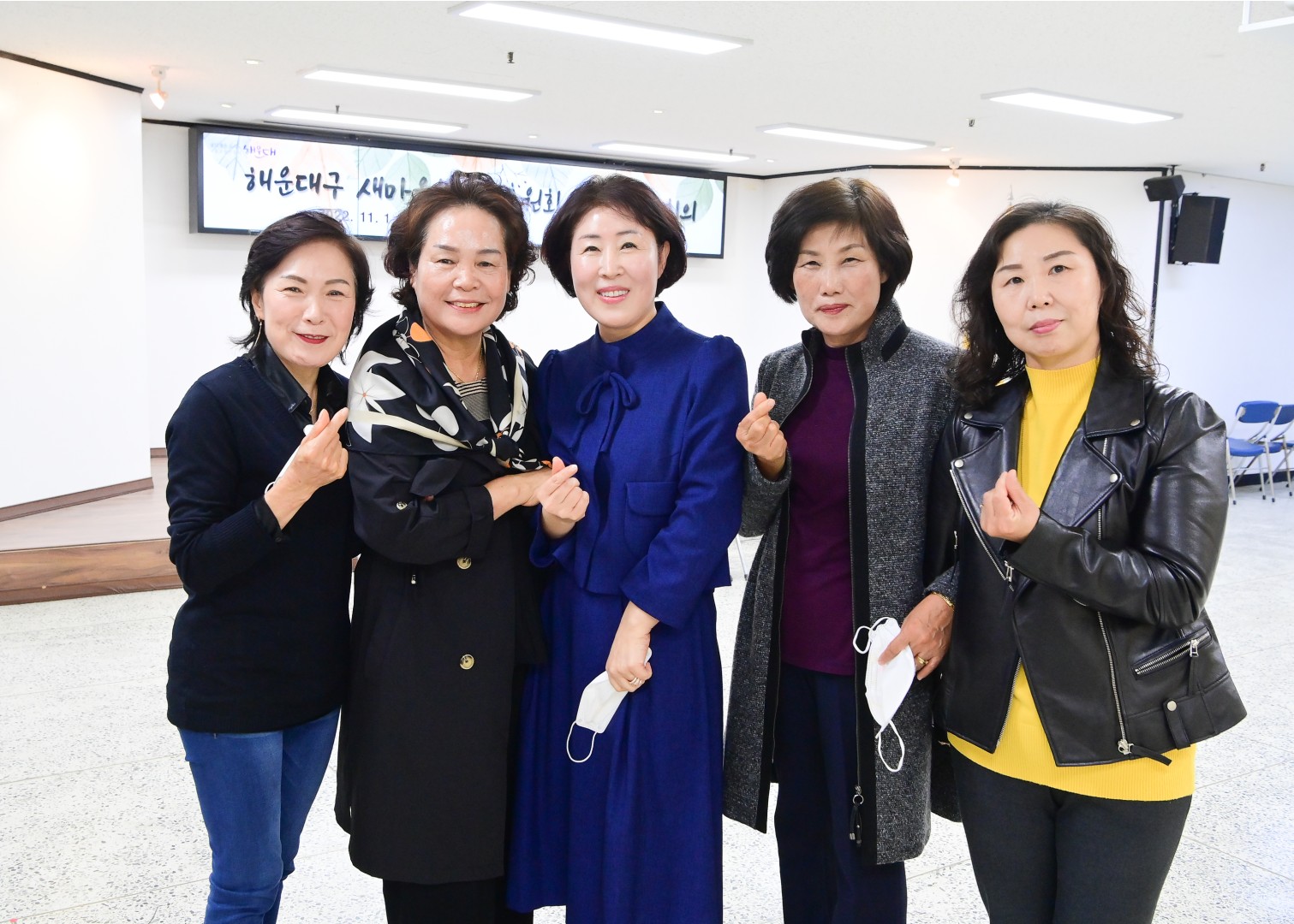 새마을부녀회 후원회 20