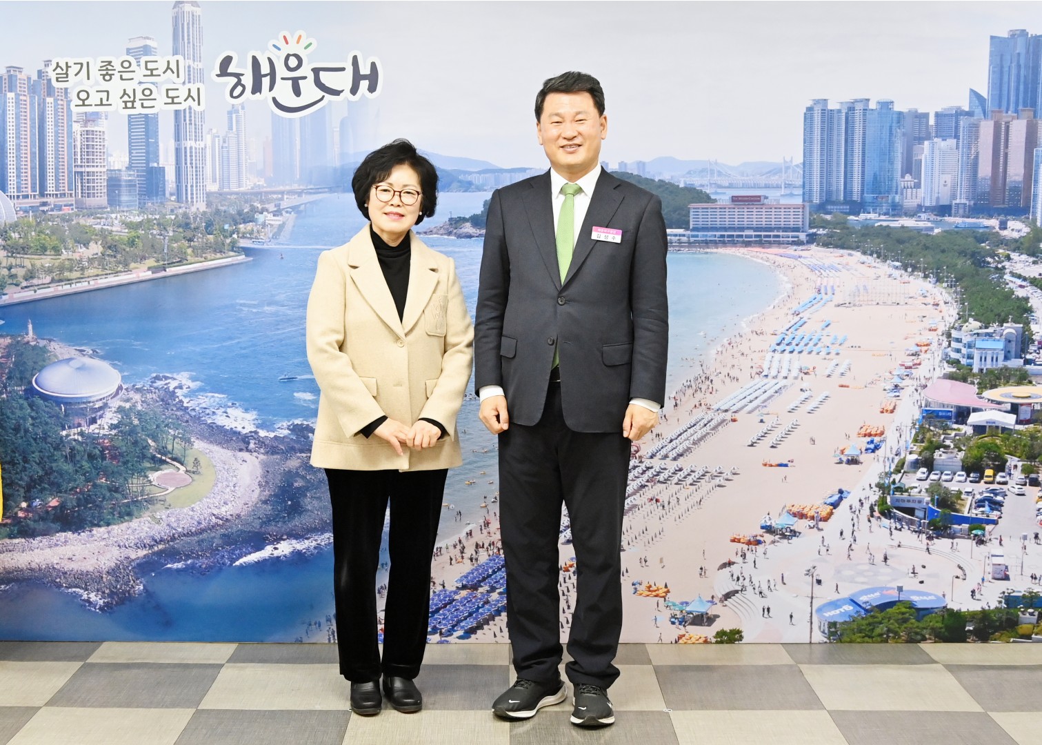 신임 해운대구자원봉사센터장 접견 2